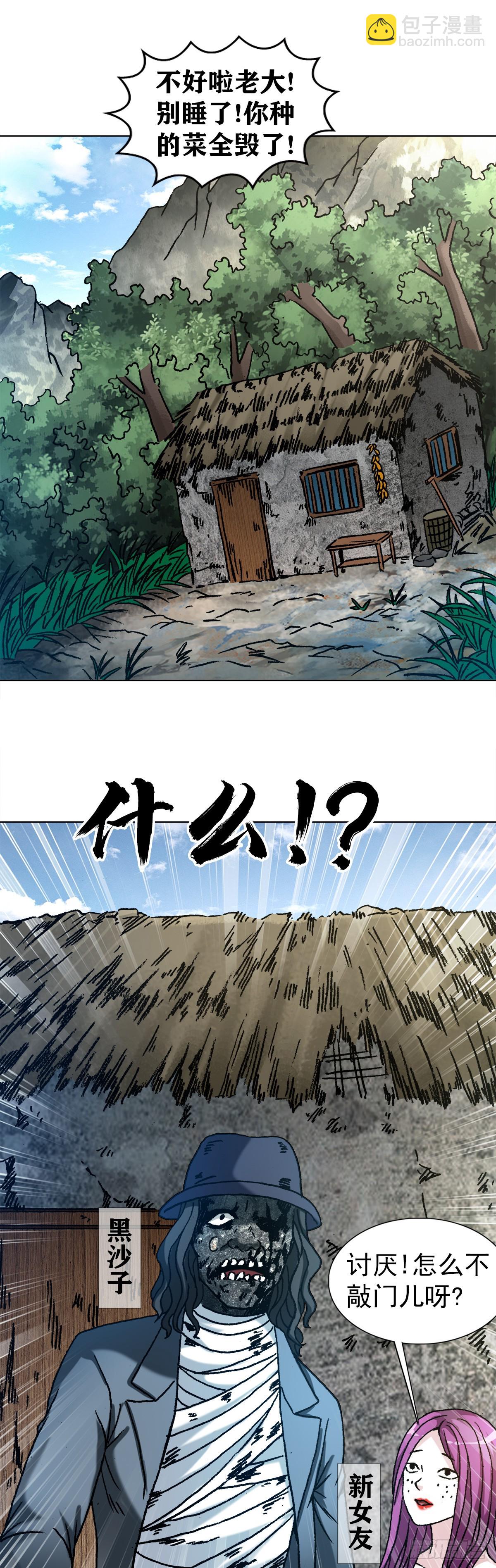 1303 搞破坏5