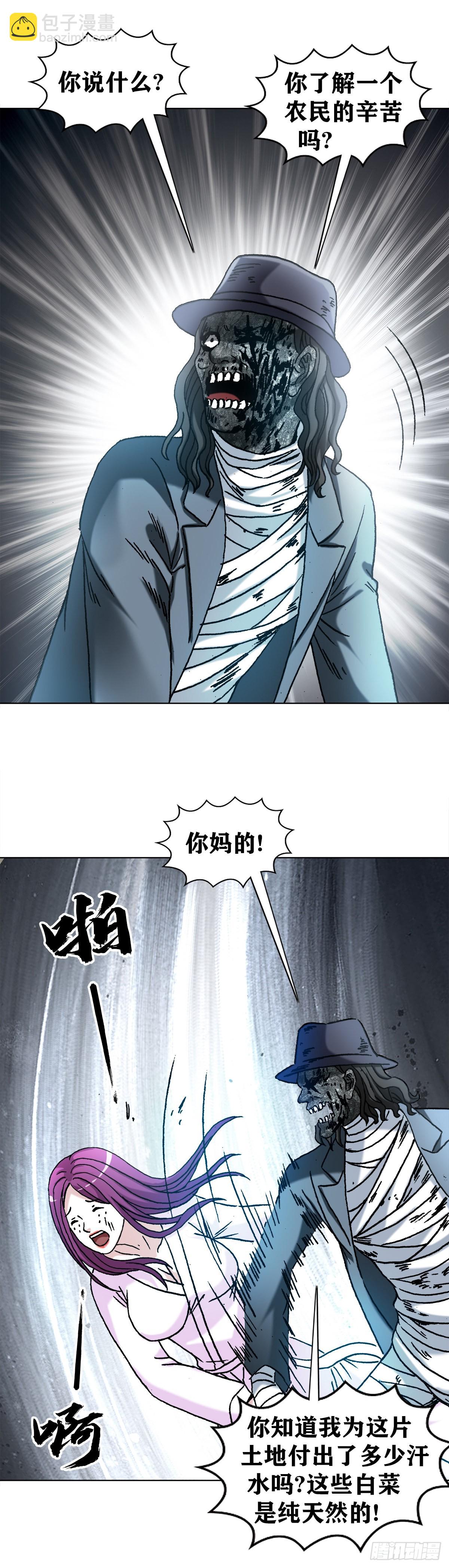1303 搞破坏9