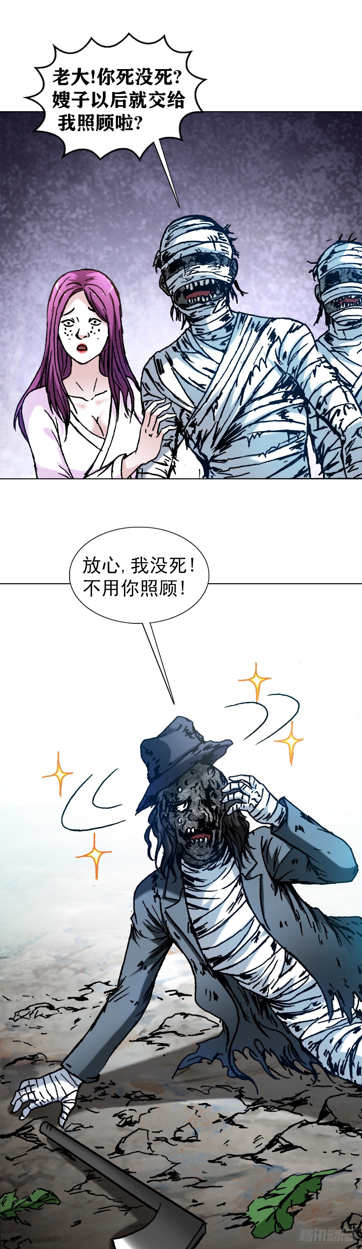 1304 保卫农田0