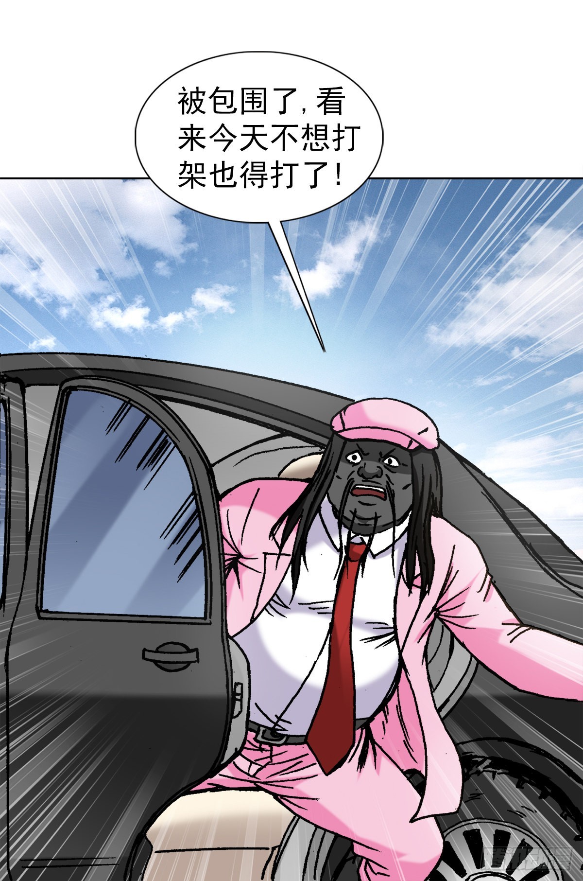 1304 保卫农田11