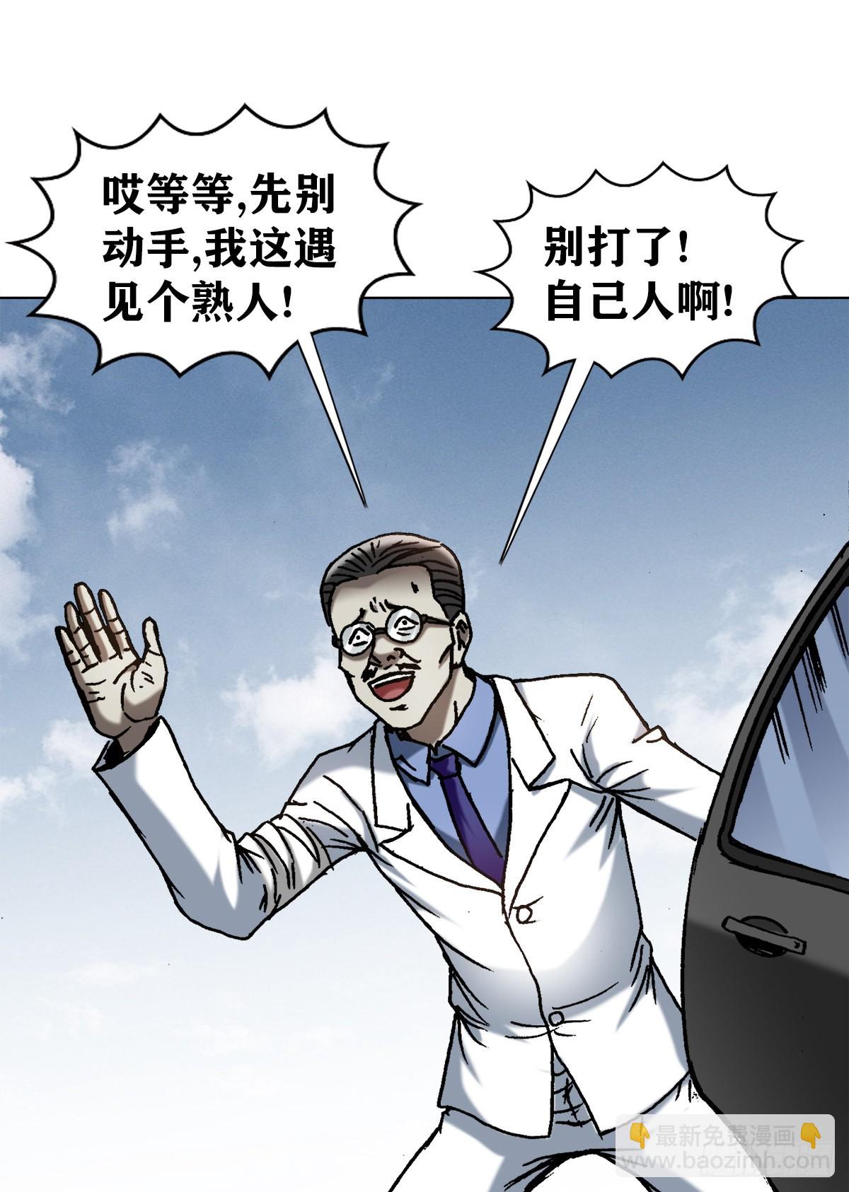 1304 保卫农田12