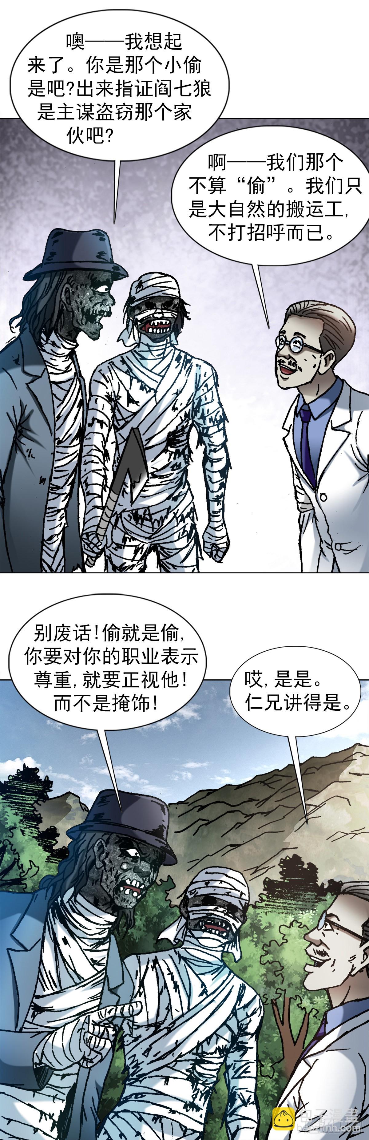 1304 保卫农田15