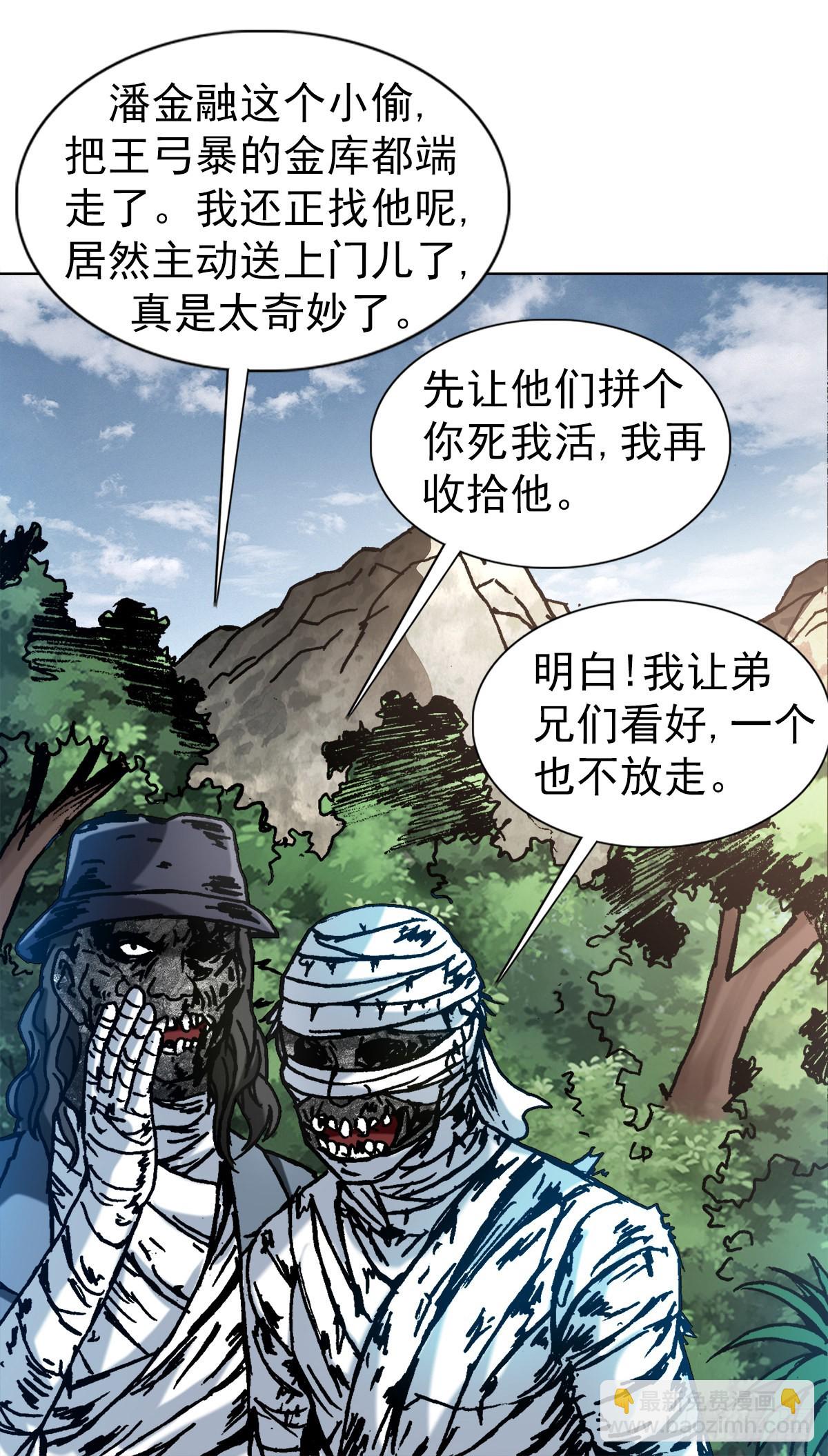 1304 保卫农田19