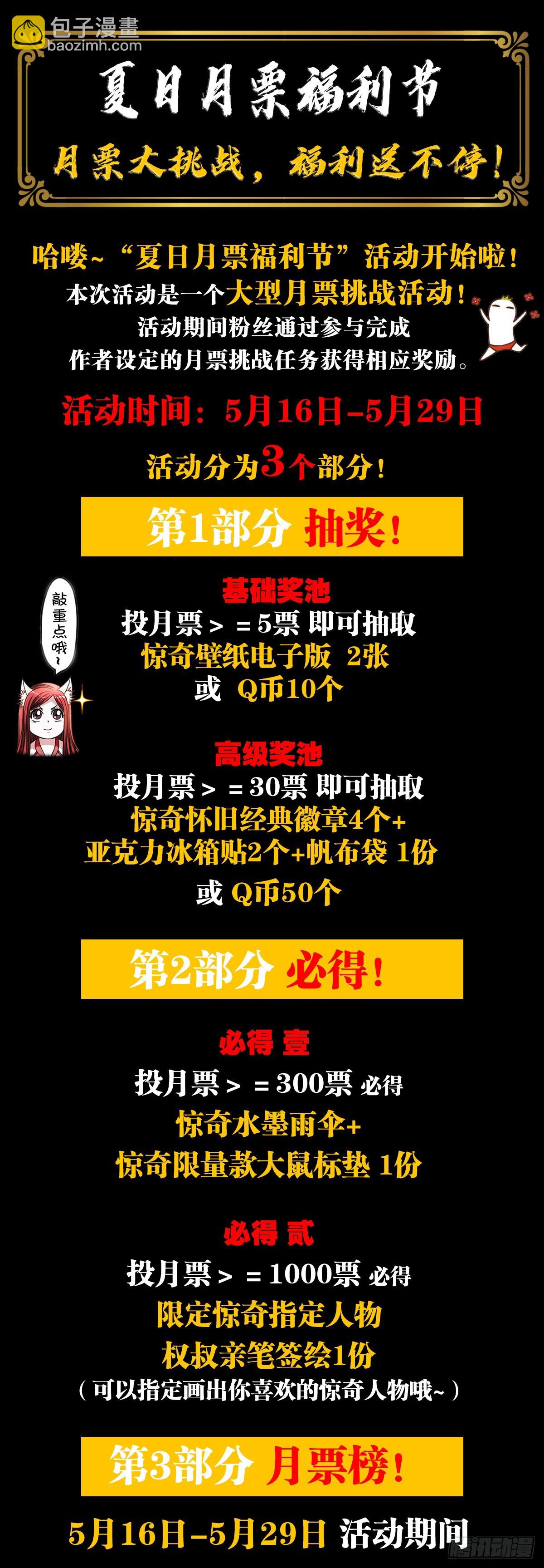 1304 保卫农田20