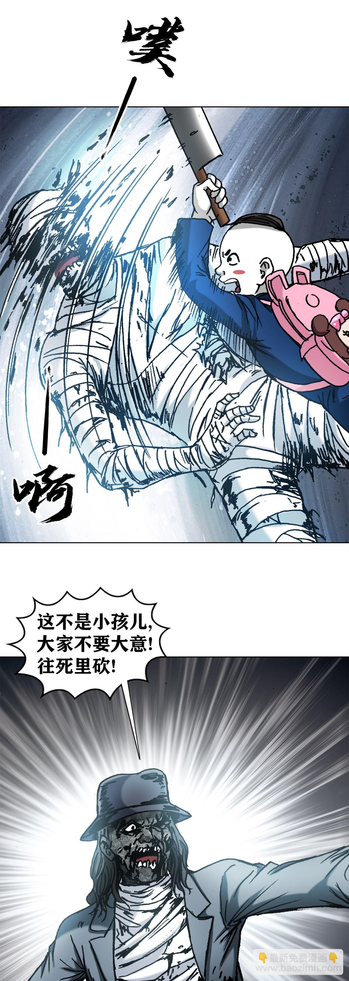 1304 保卫农田8
