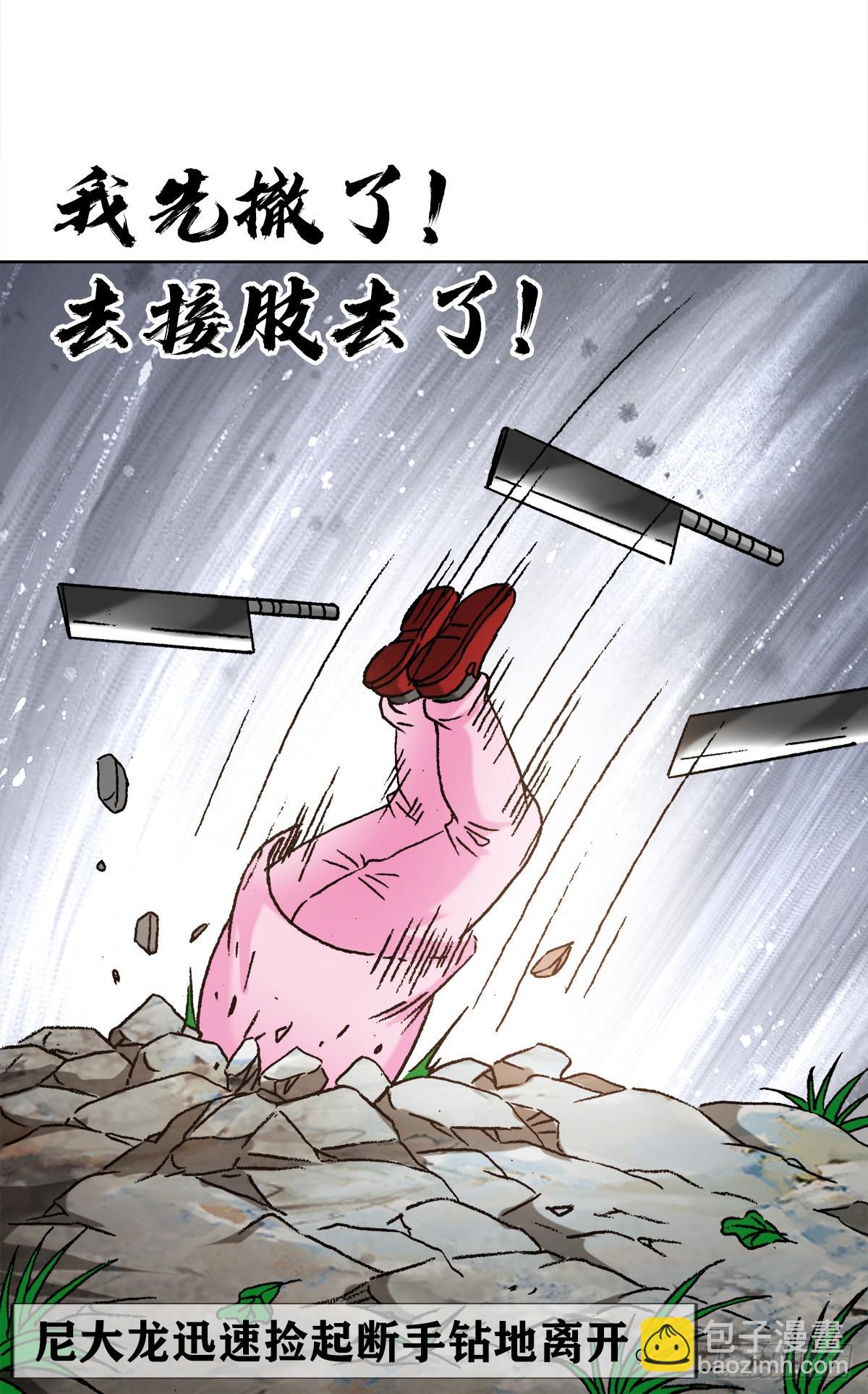 1305 种萝卜13