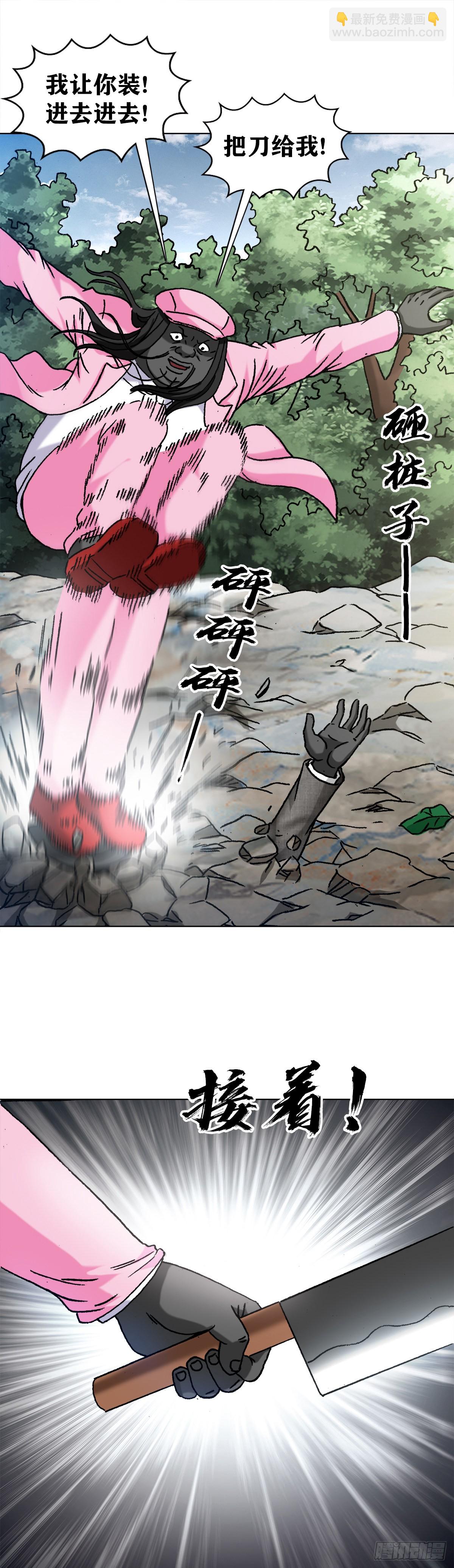 1305 种萝卜8