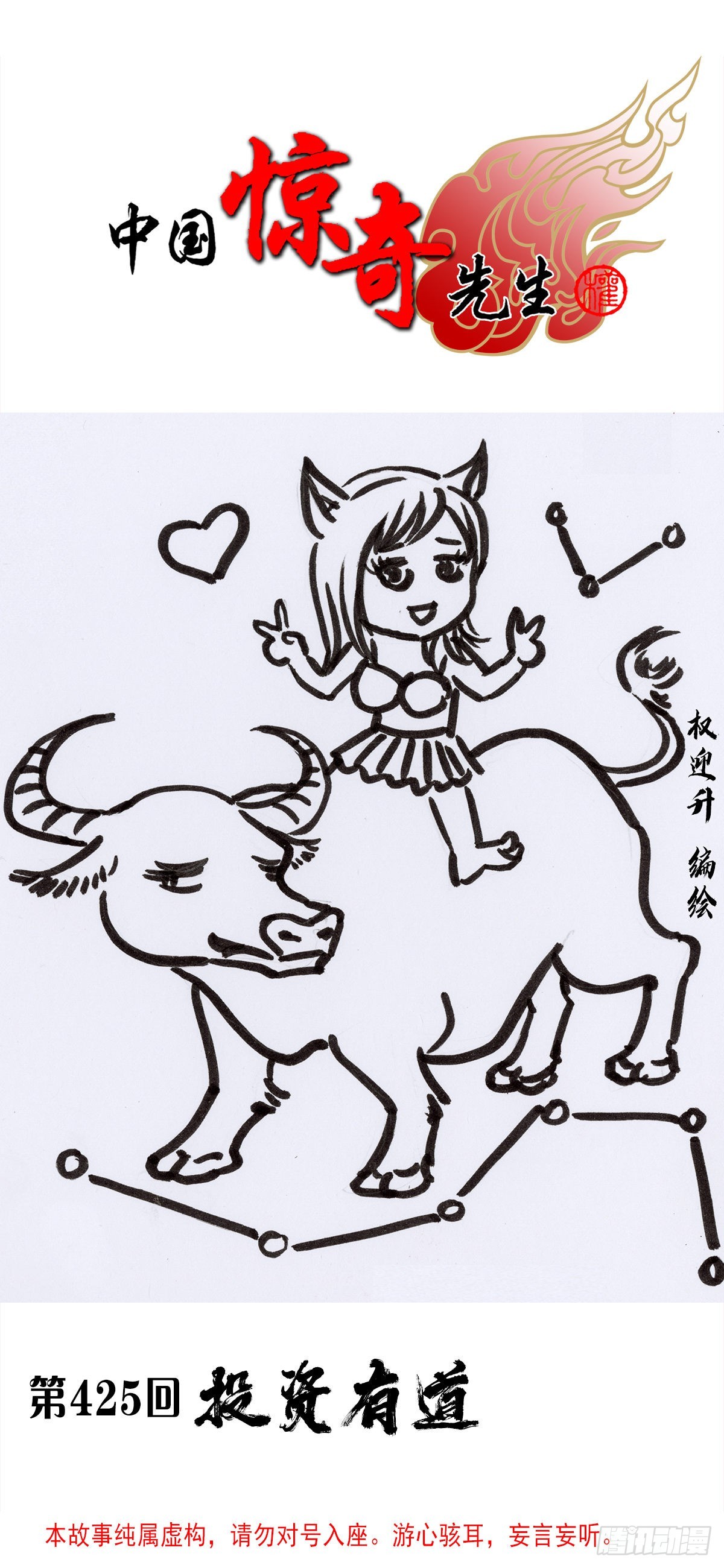 1306 如何当老大0
