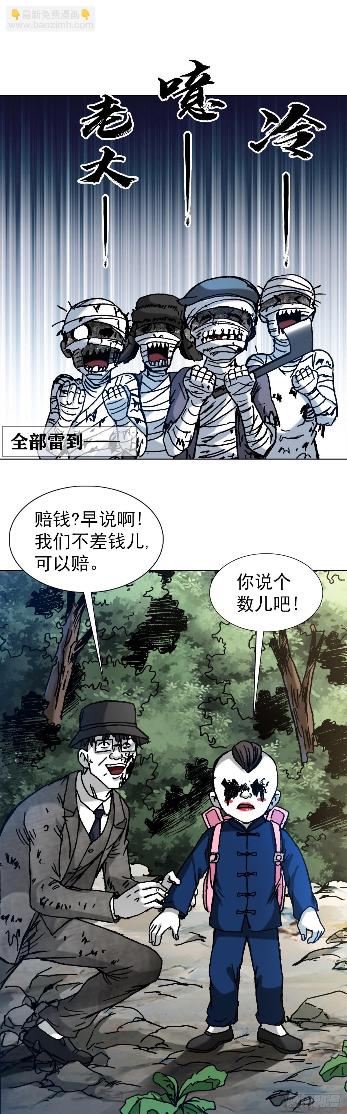 1306 如何当老大10