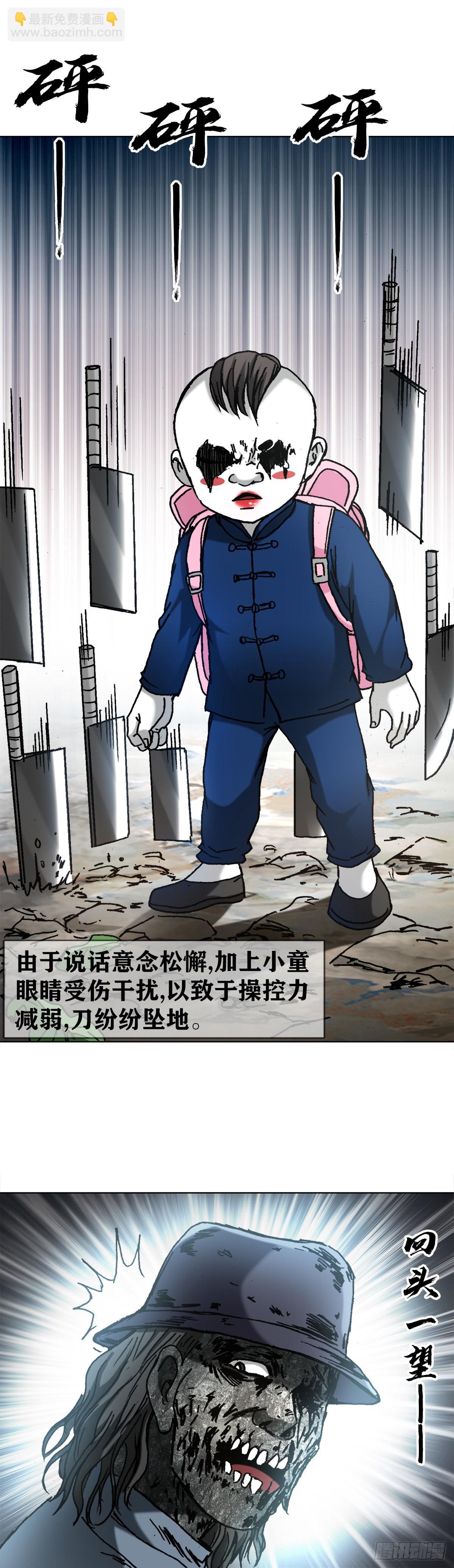 1306 如何当老大15