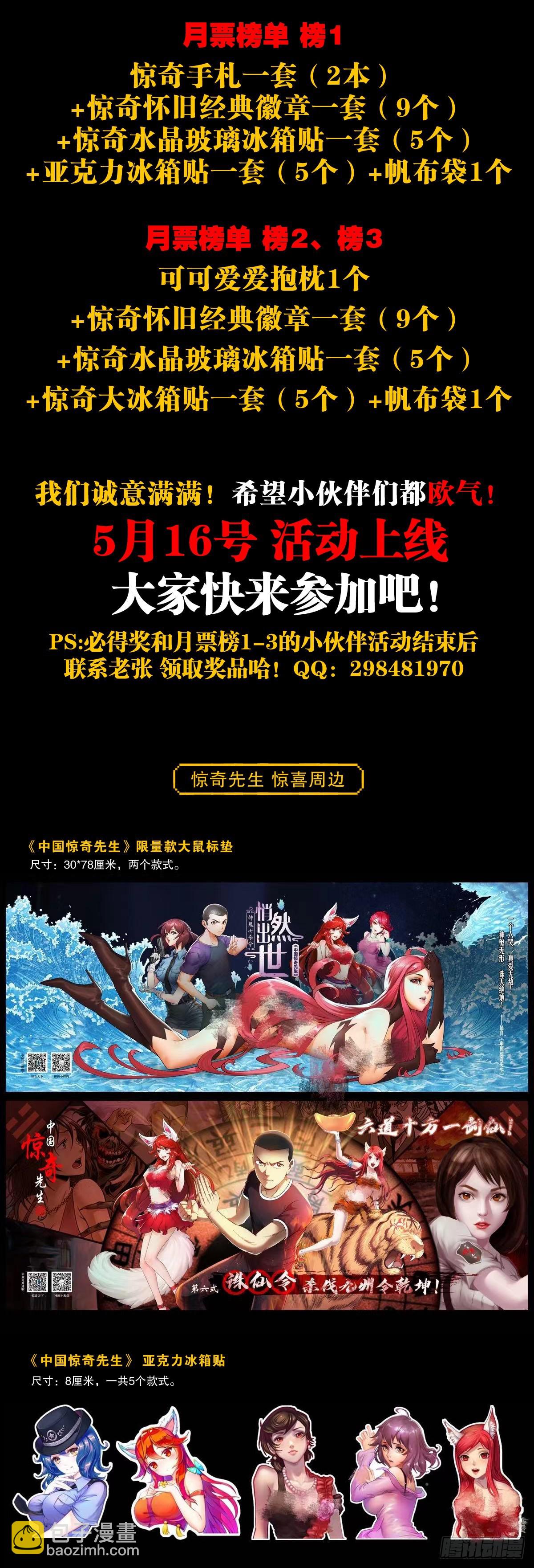 1306 如何当老大18