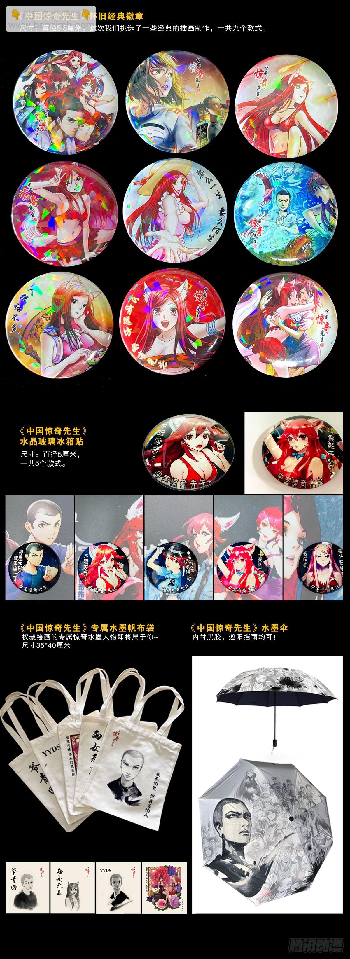 1306 如何当老大19