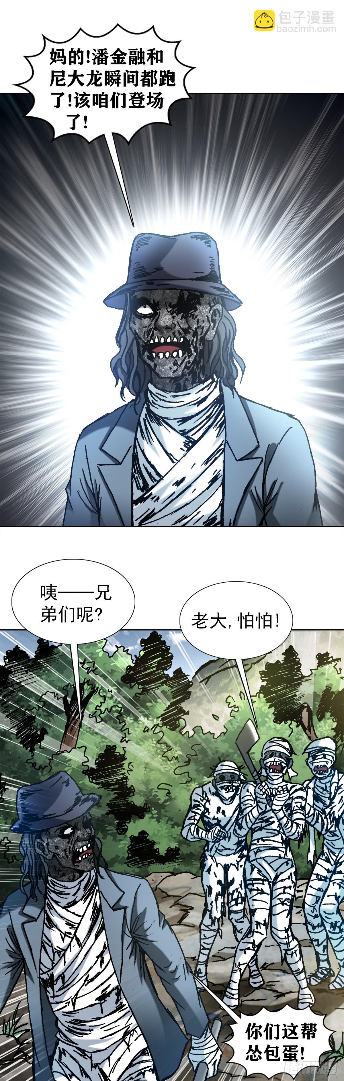 1306 如何当老大4
