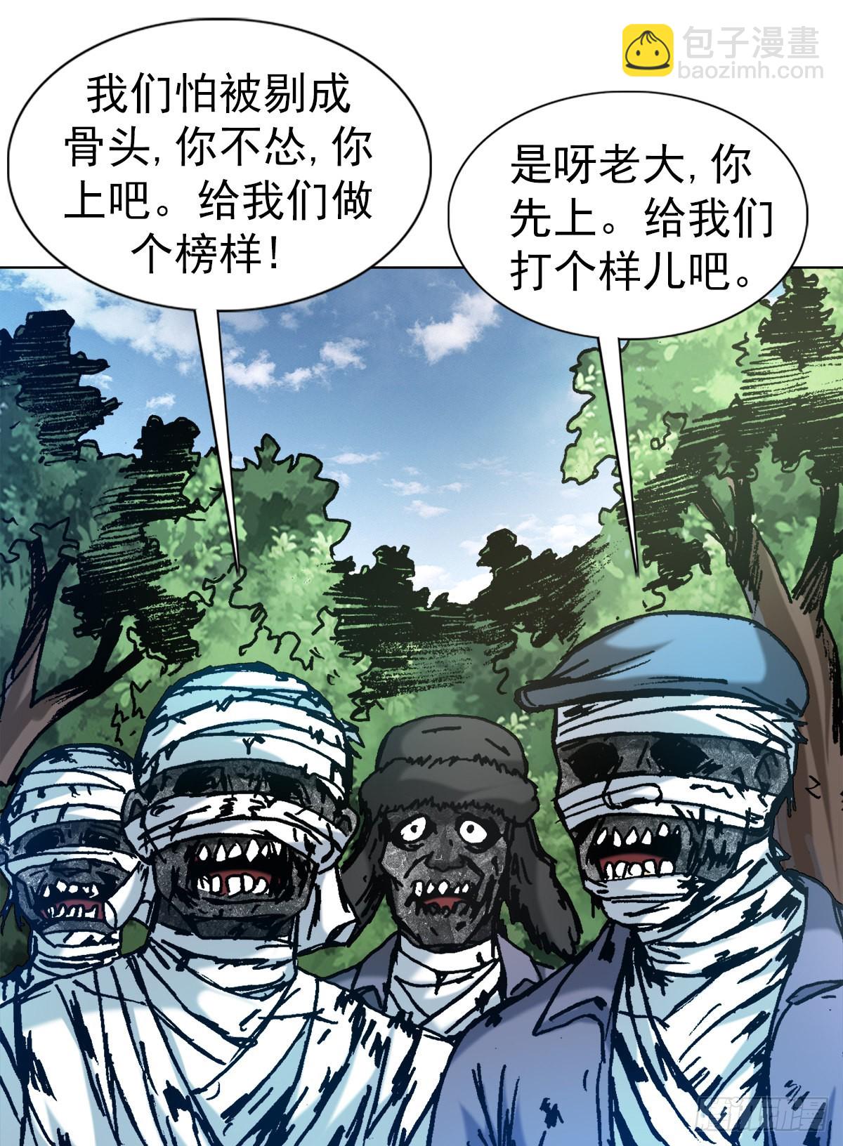 1306 如何当老大5