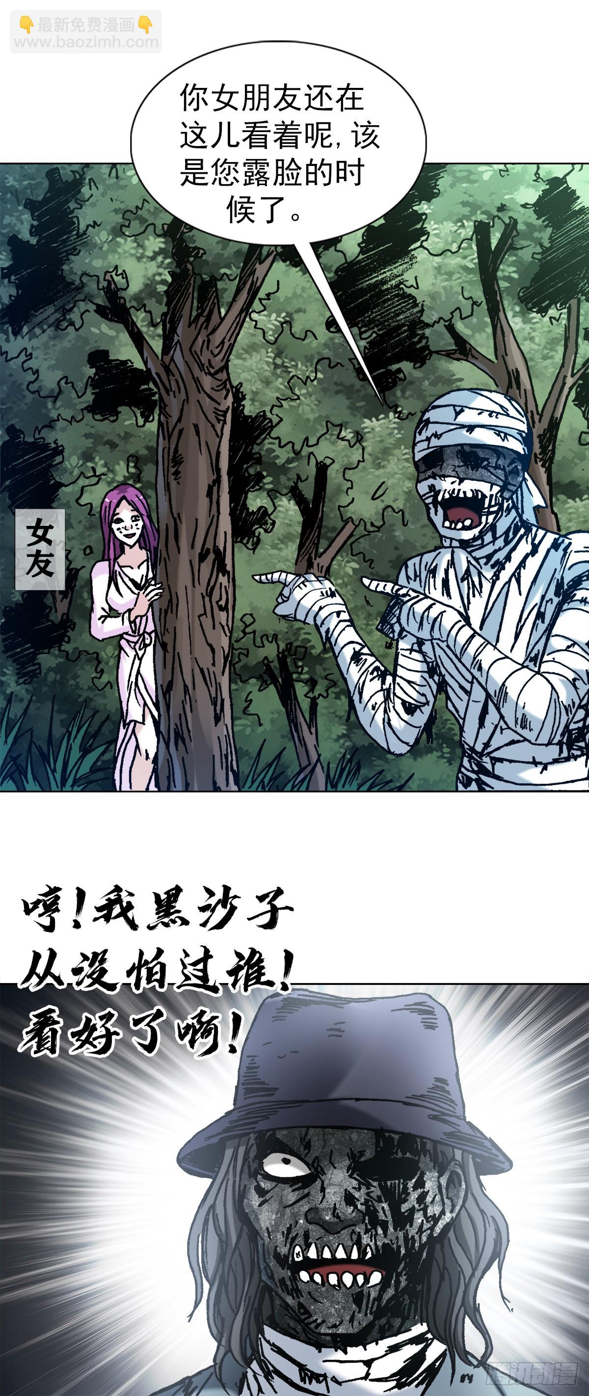1306 如何当老大6