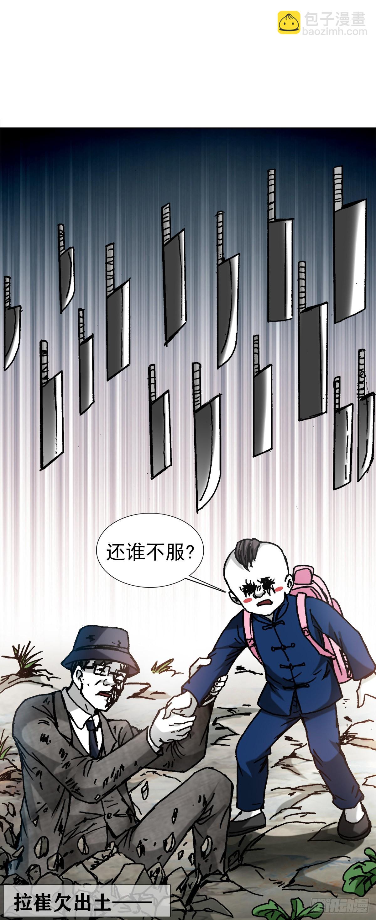 1306 如何当老大7