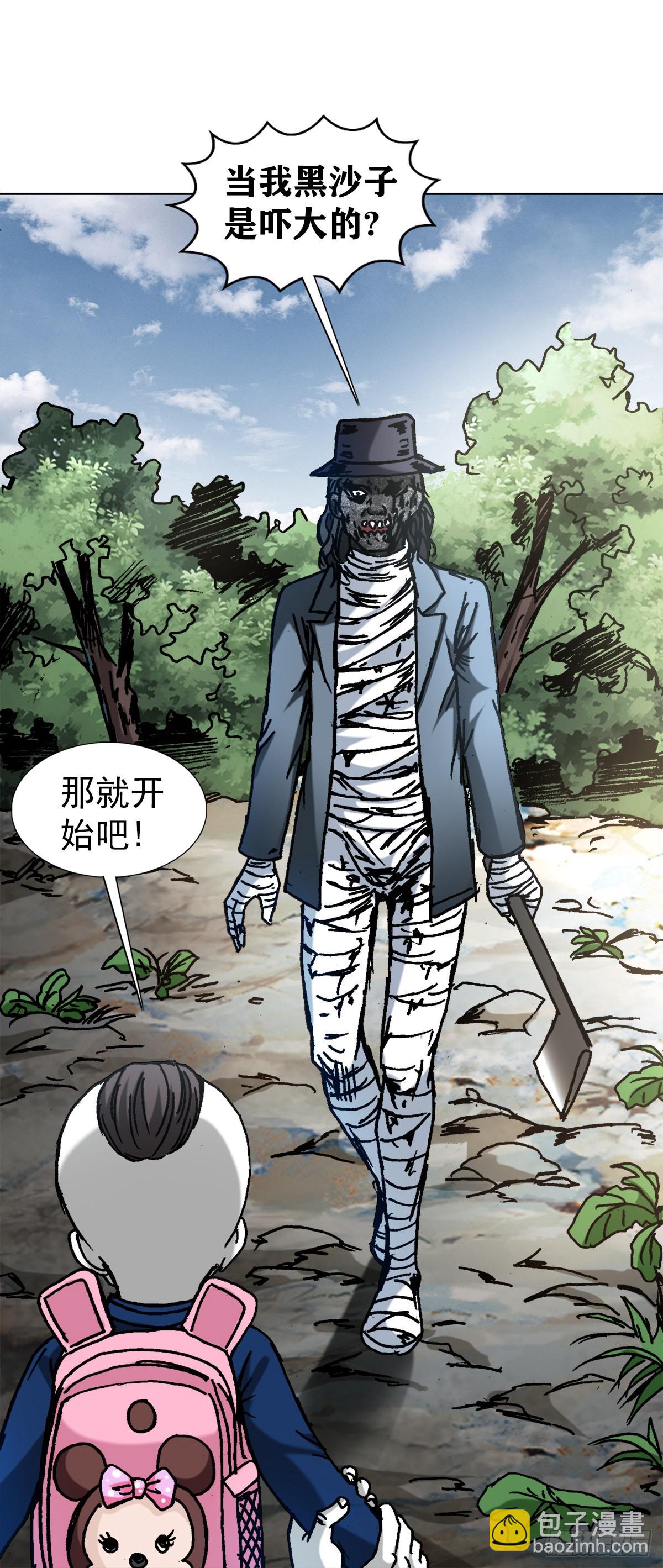 1306 如何当老大8