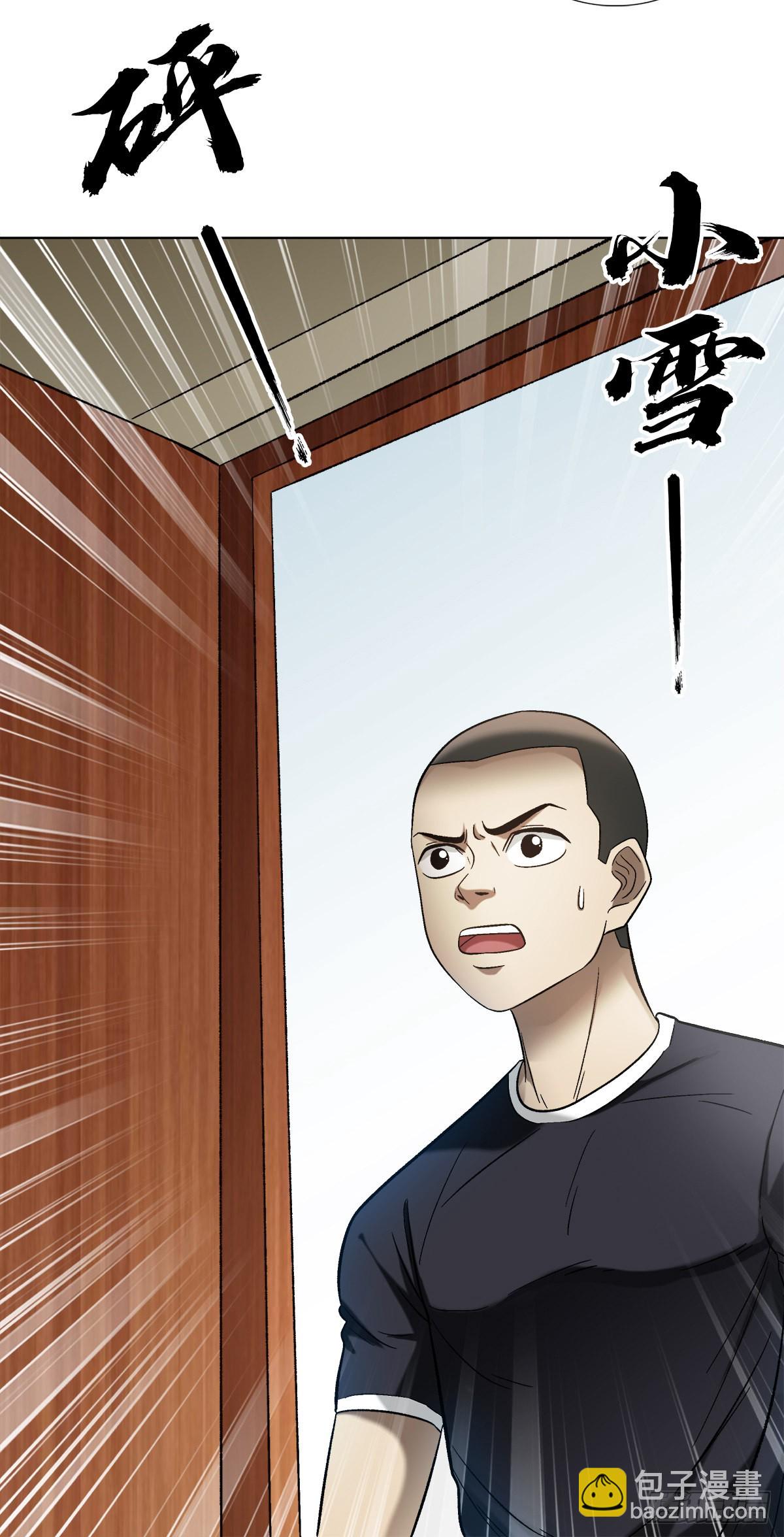 1308 捉奸17