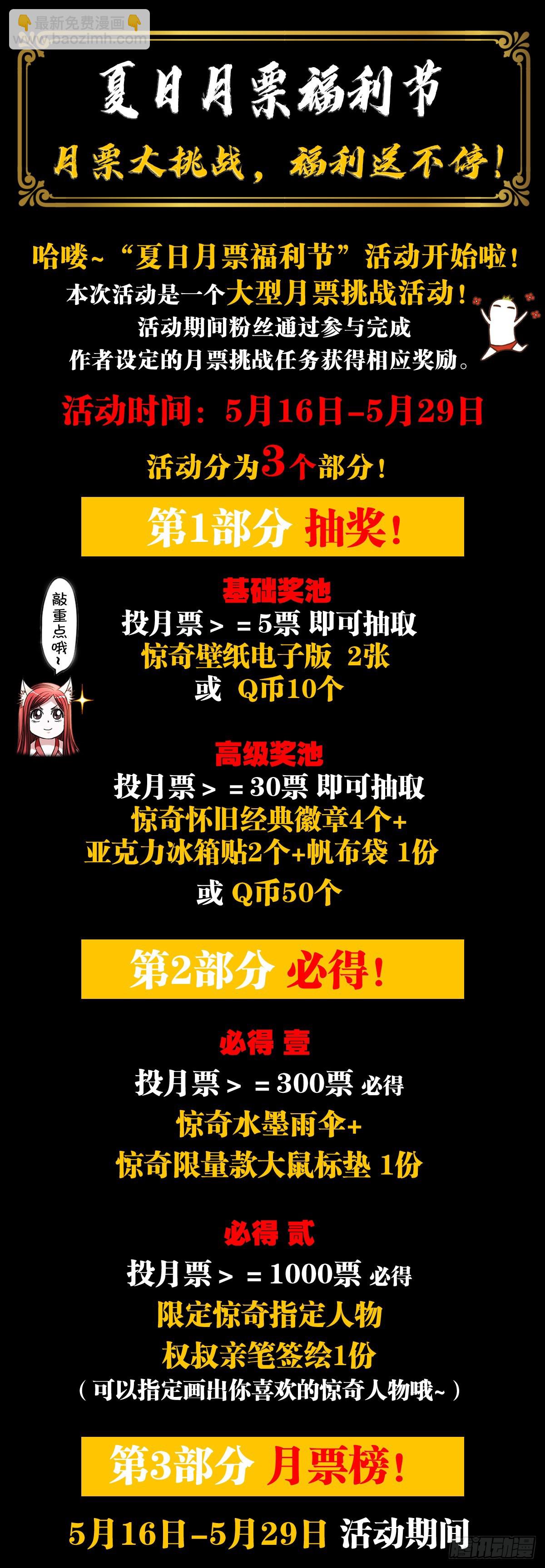 1308 捉奸18