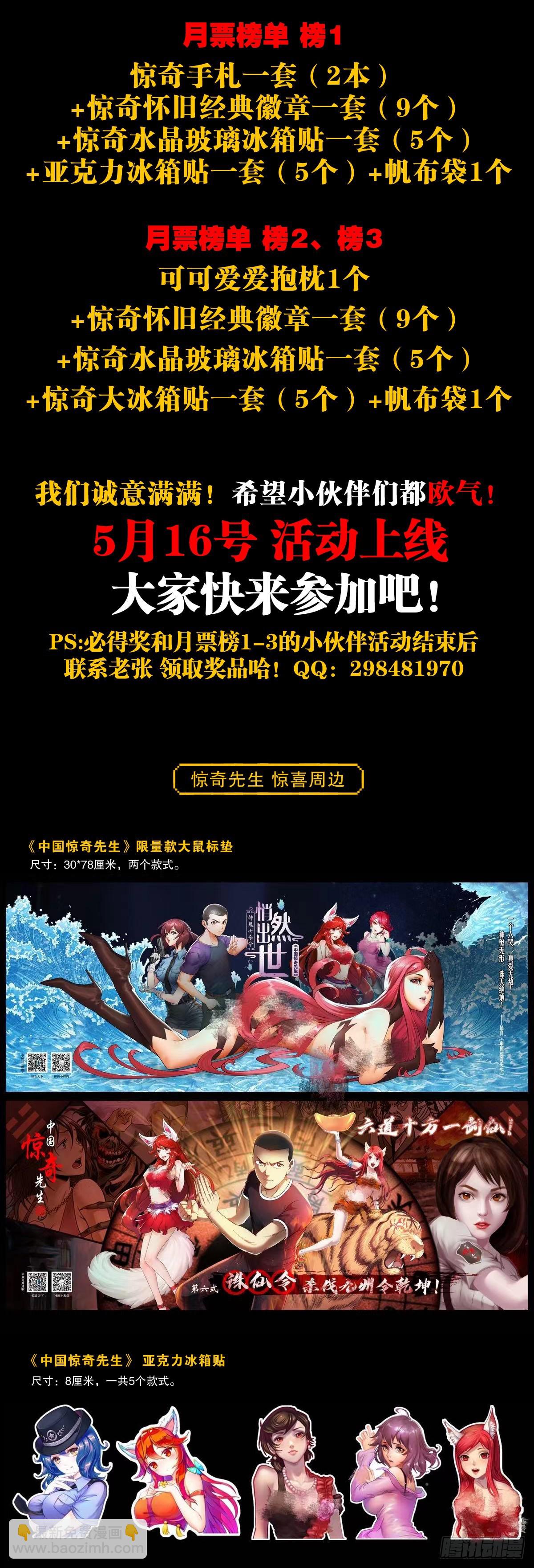 1308 捉奸19
