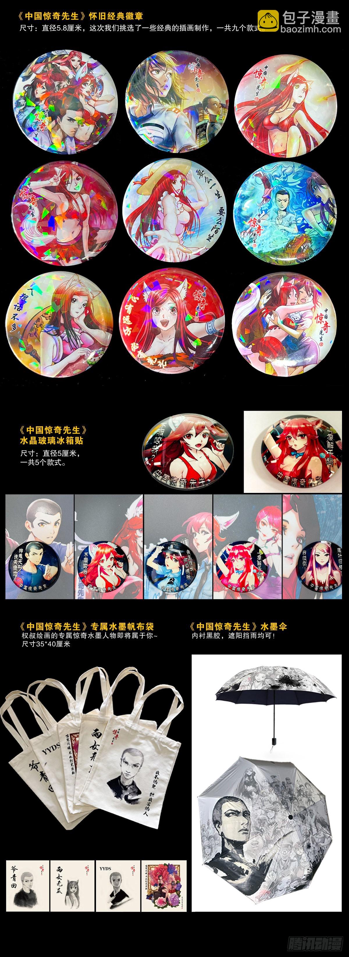 1308 捉奸20