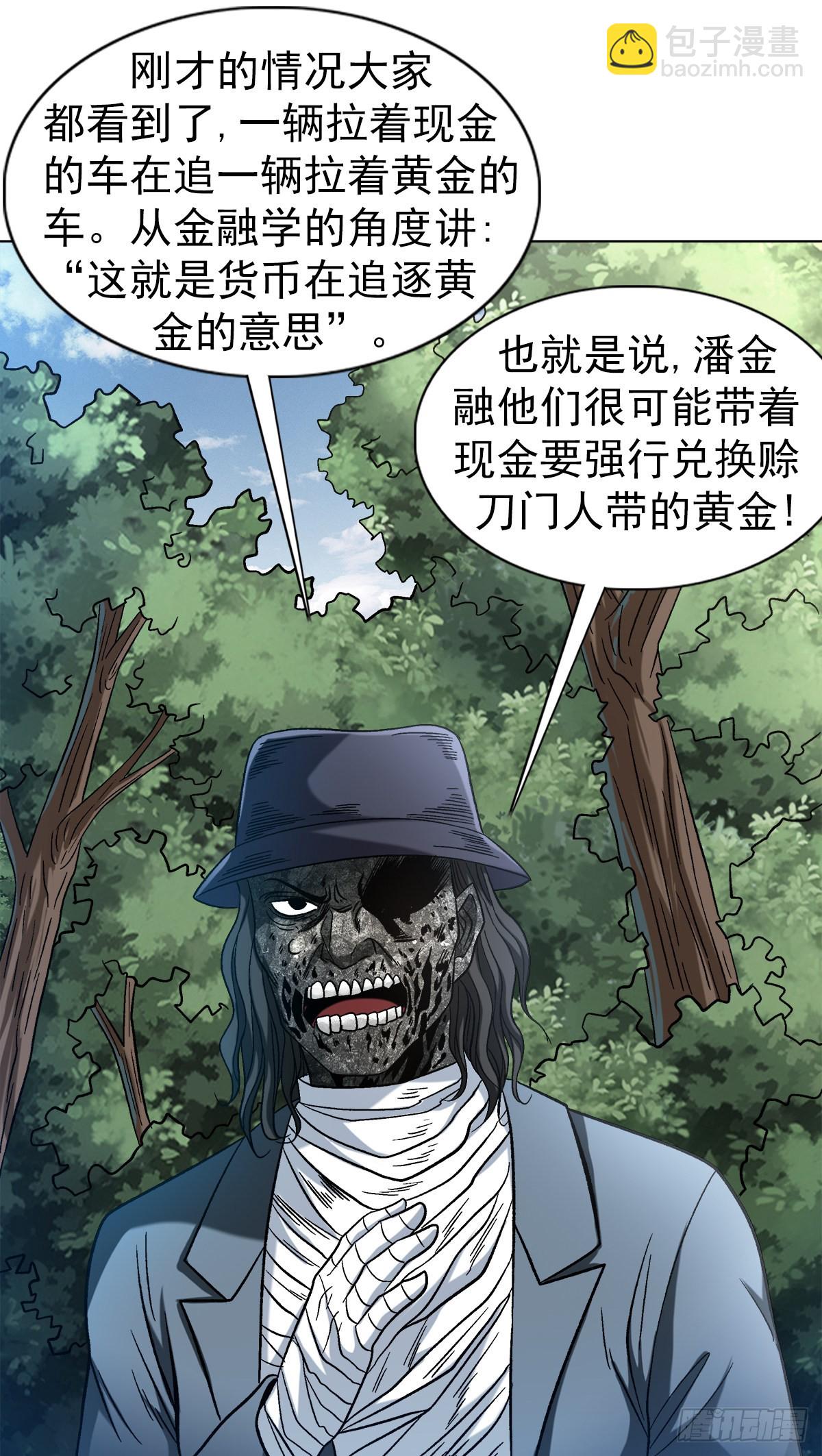 1308 捉奸4