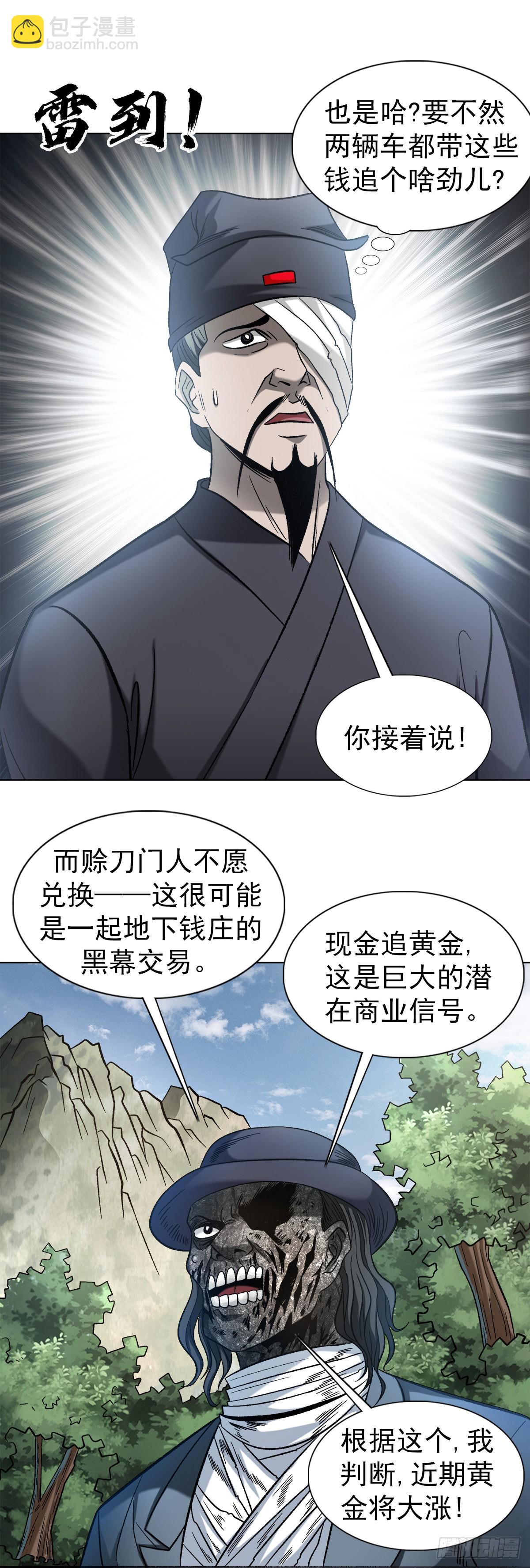 1308 捉奸5