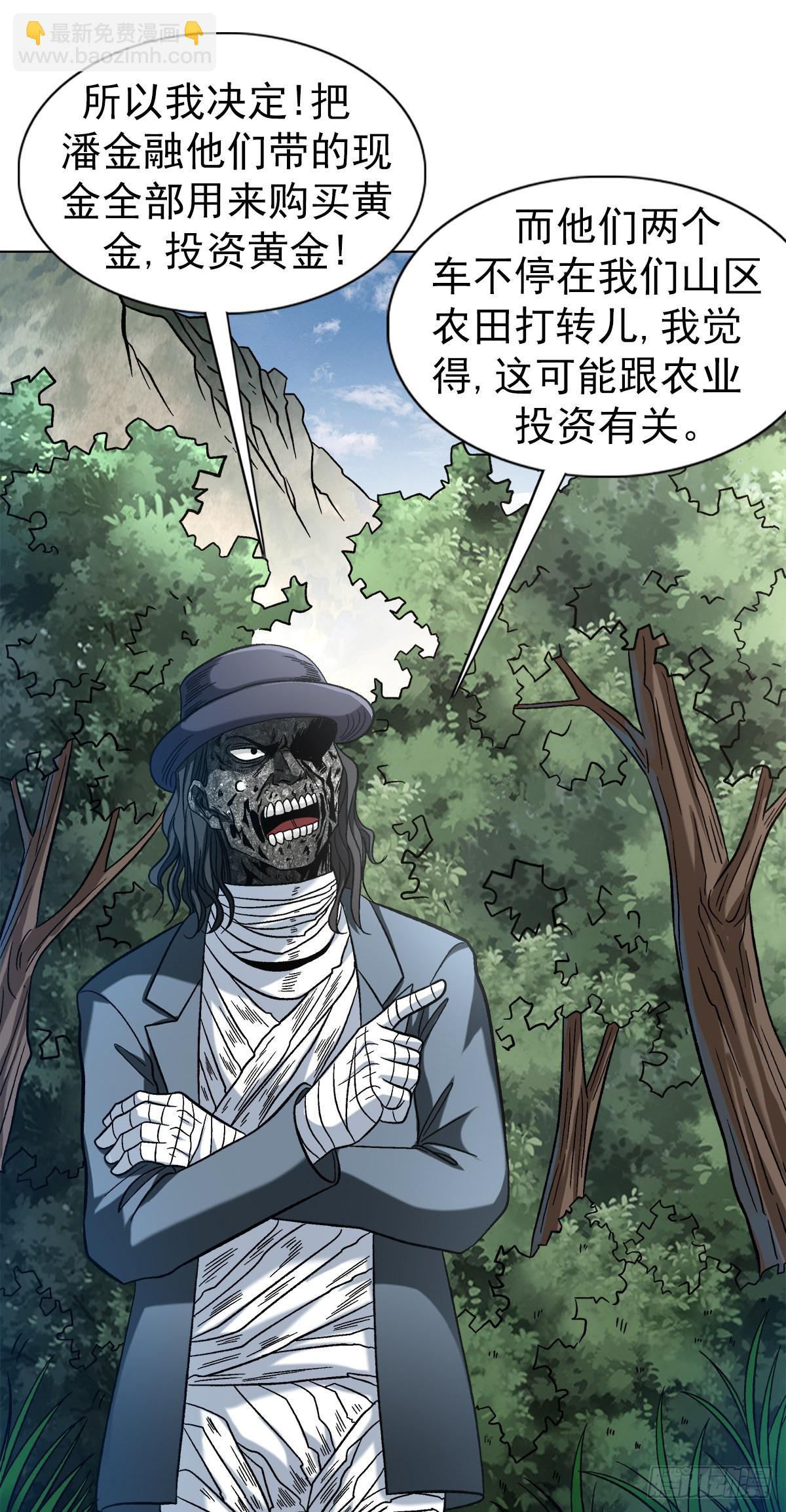 1308 捉奸6