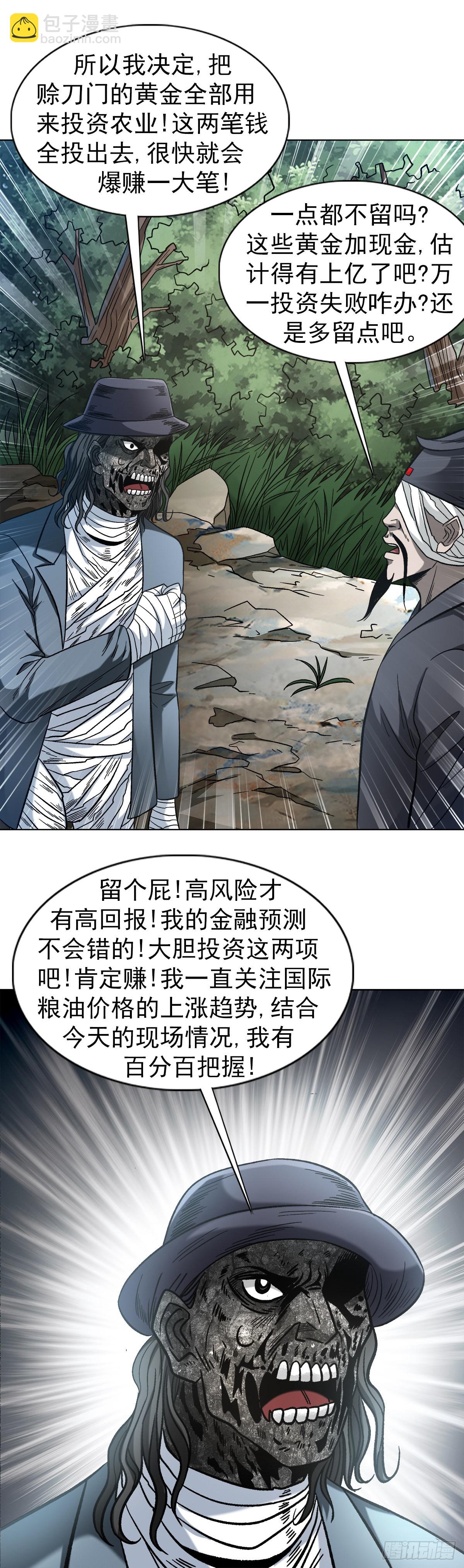 1308 捉奸7