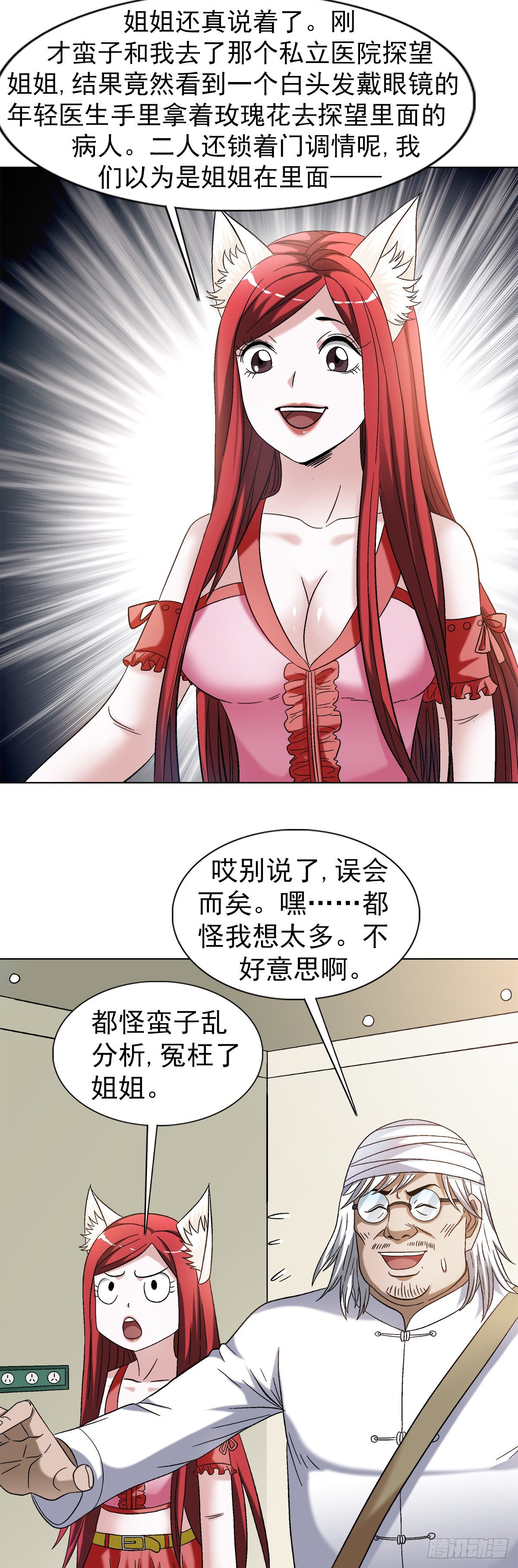 1309 考验11