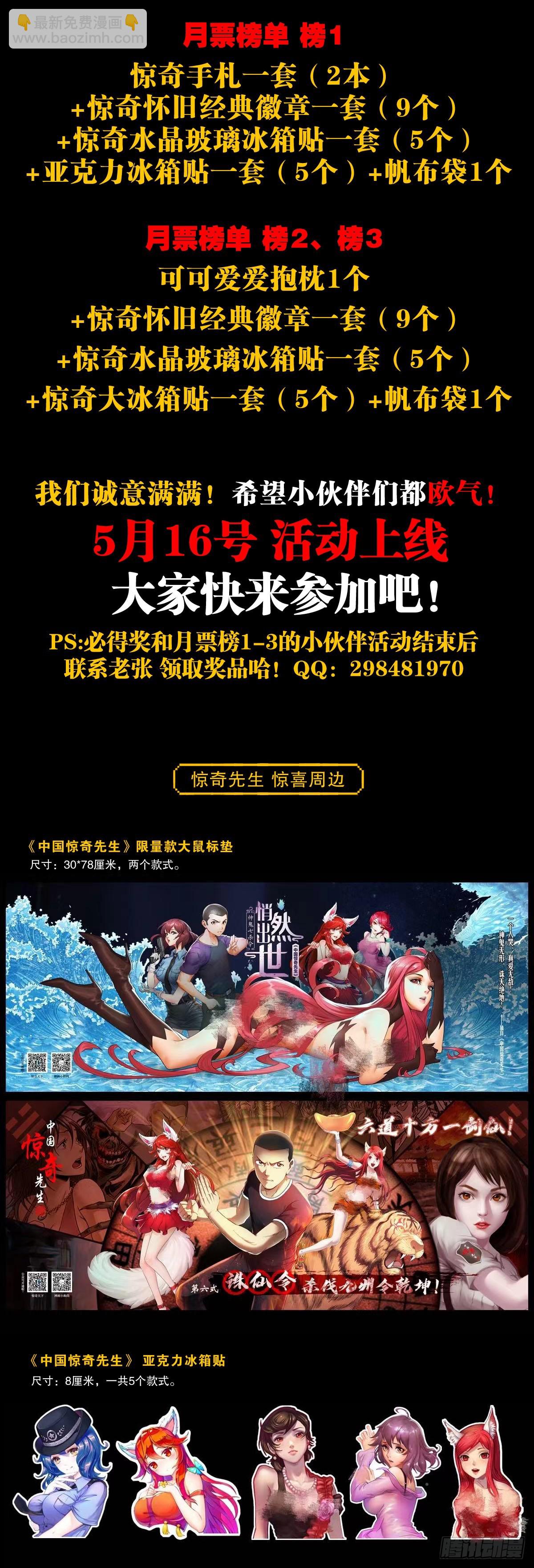 1309 考验20