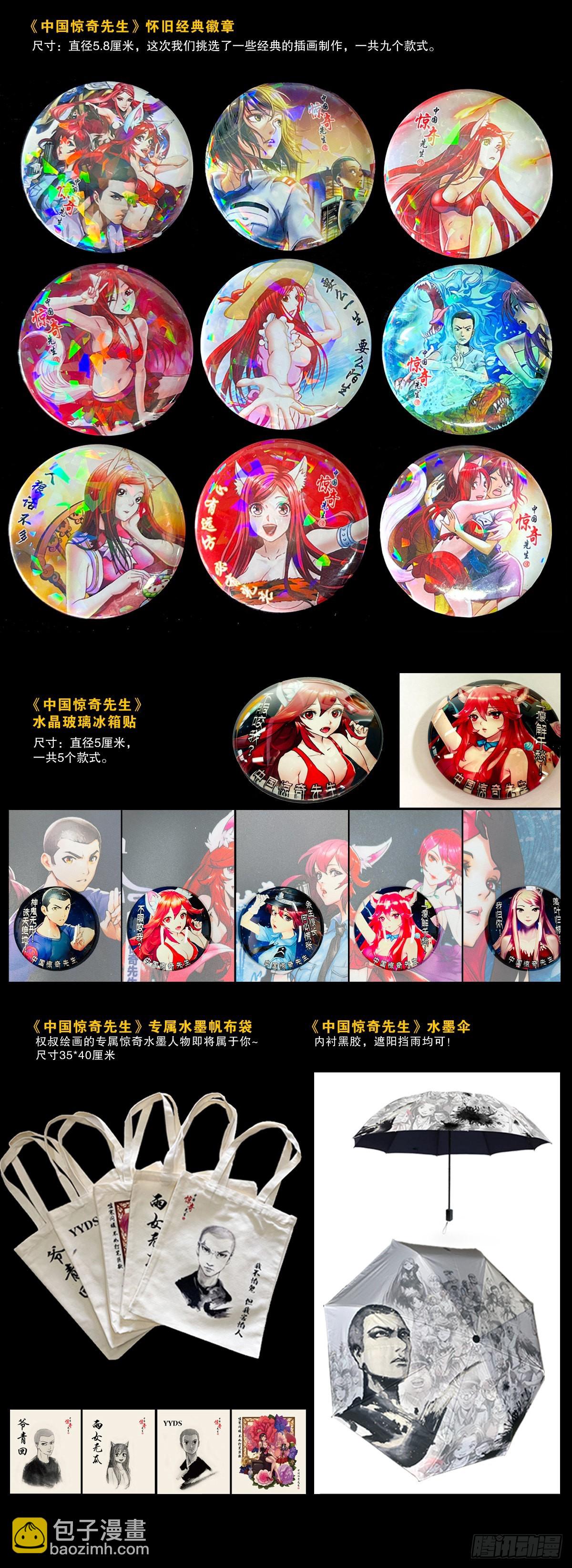 1309 考验21