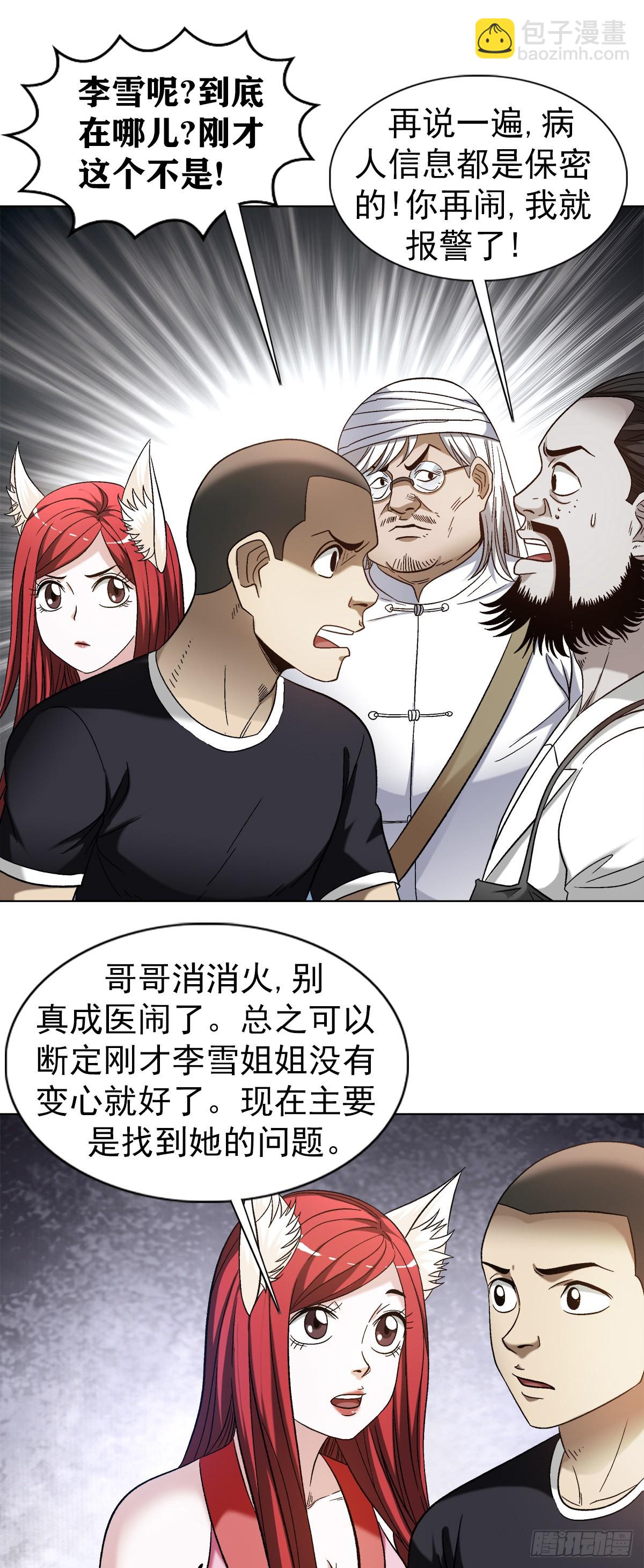 1309 考验3