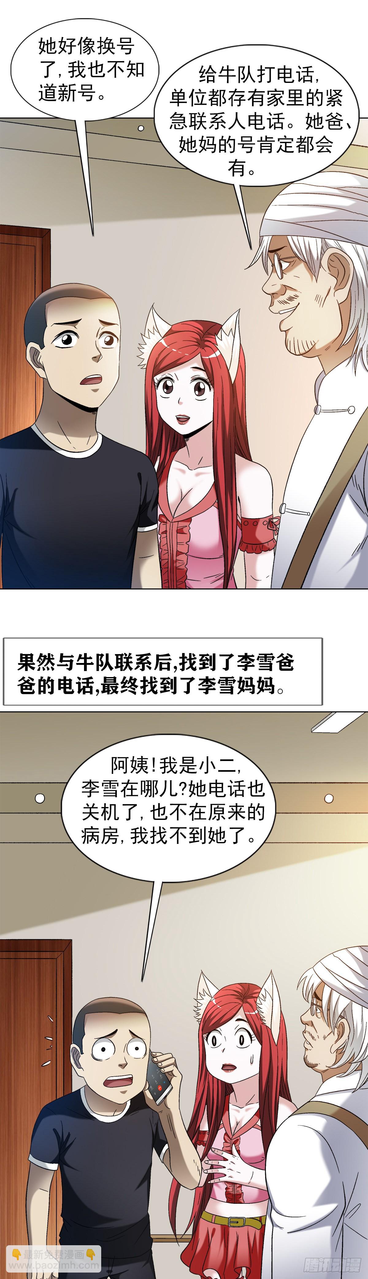 1309 考验5