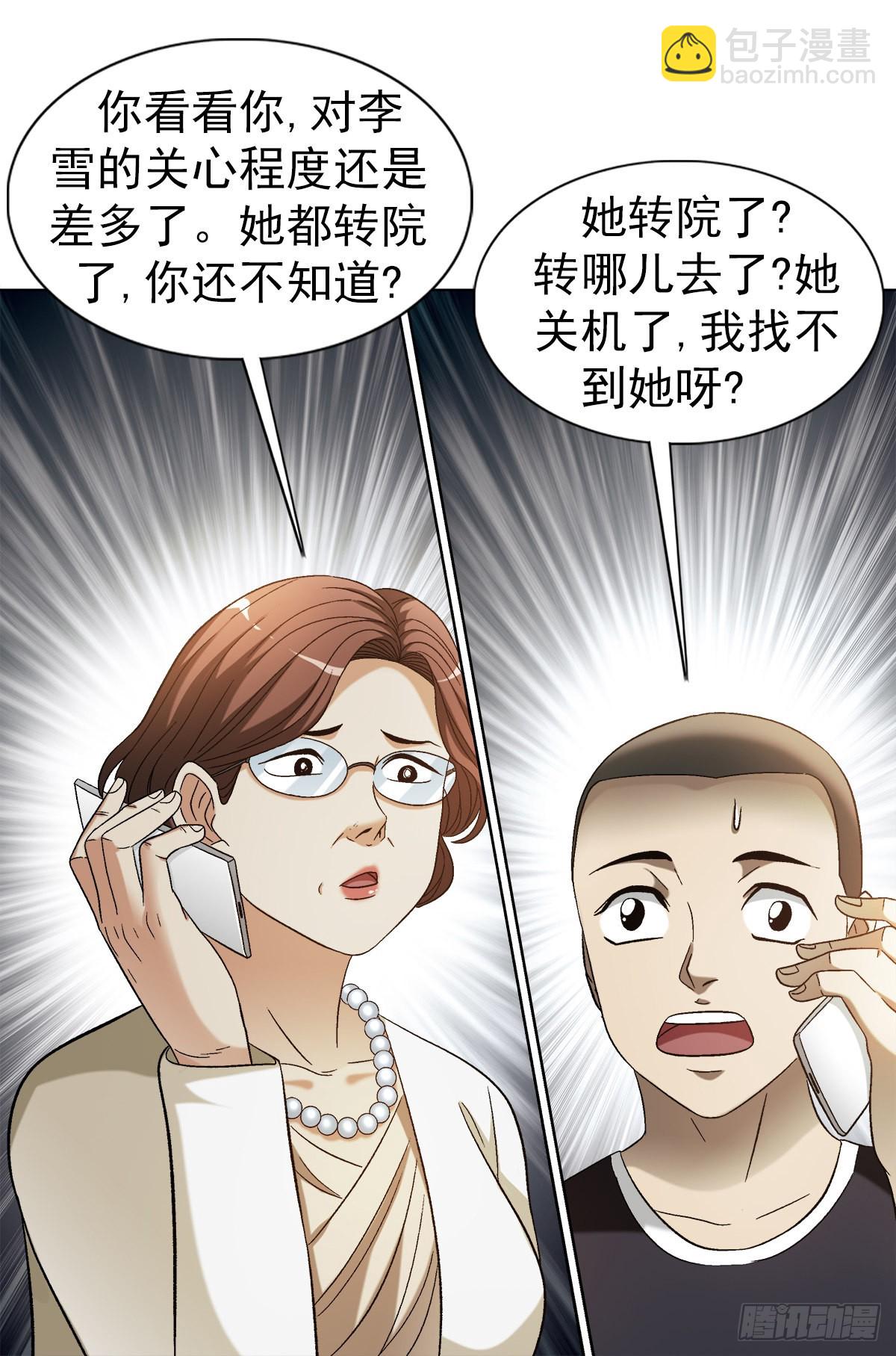 1309 考验6