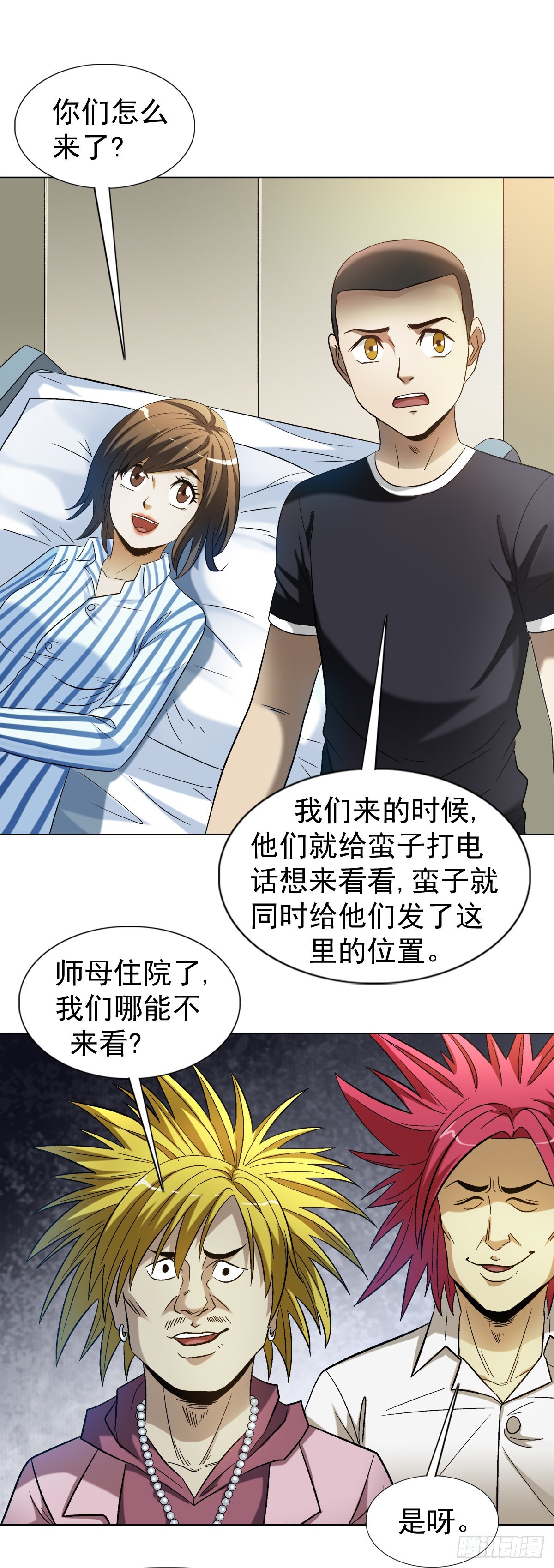 1311 送客0