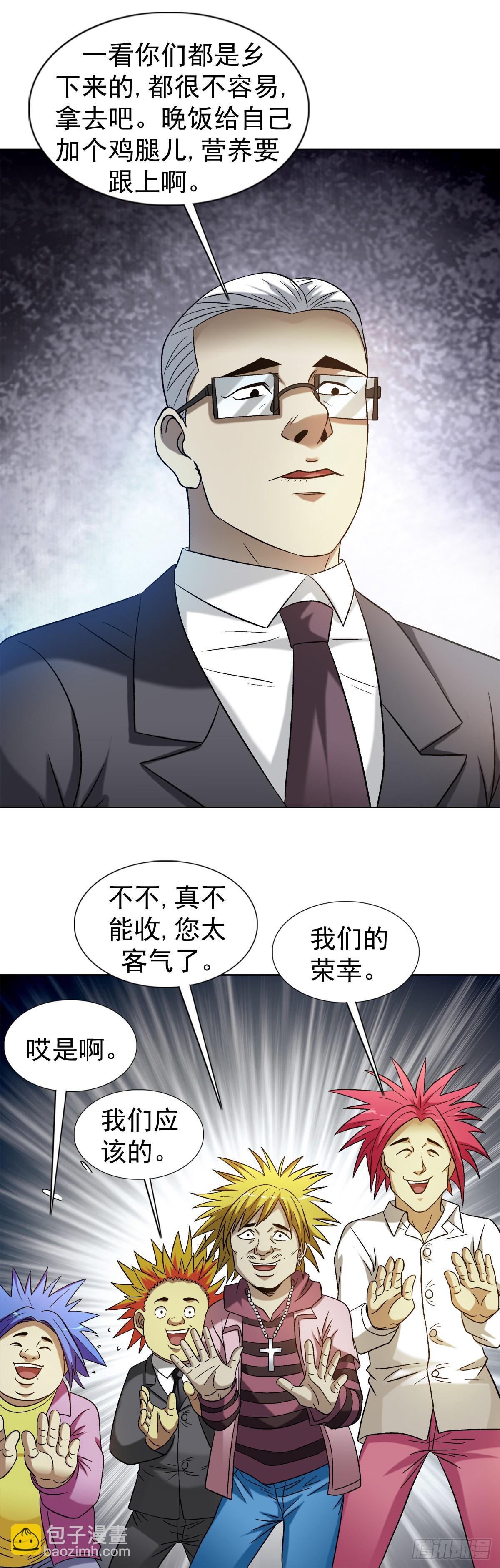 1311 送客10