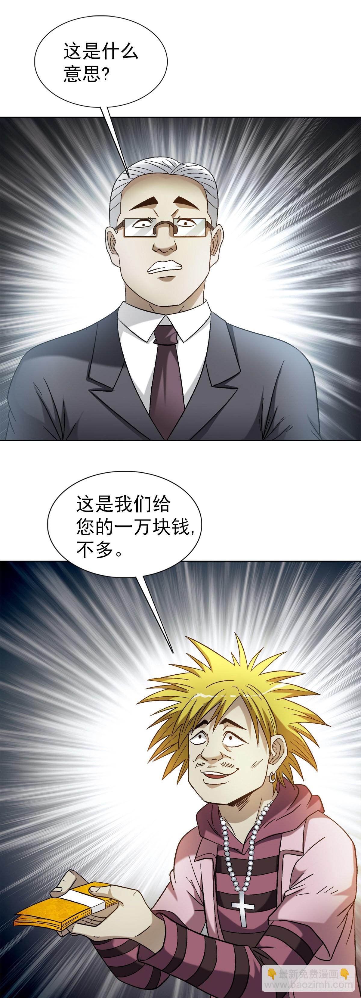 1311 送客13