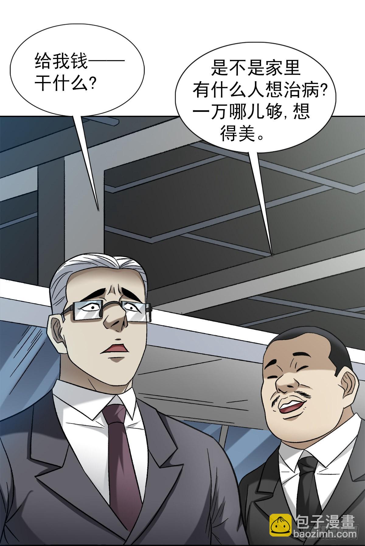 1311 送客14