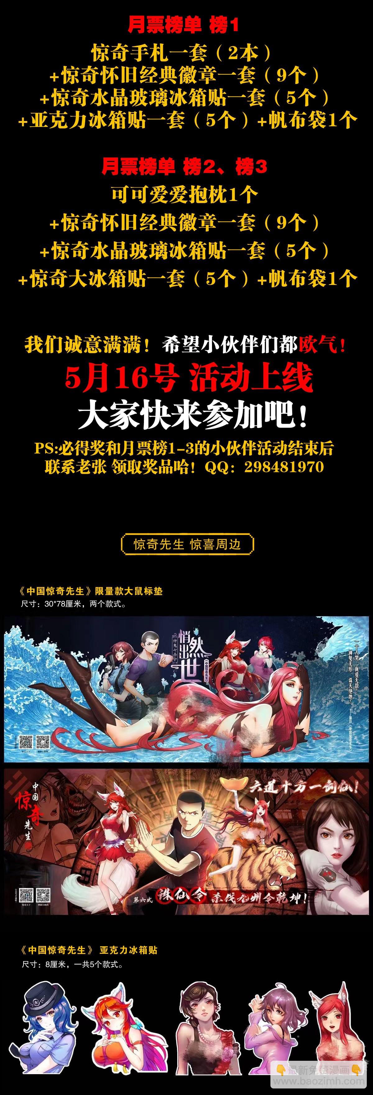 1311 送客20