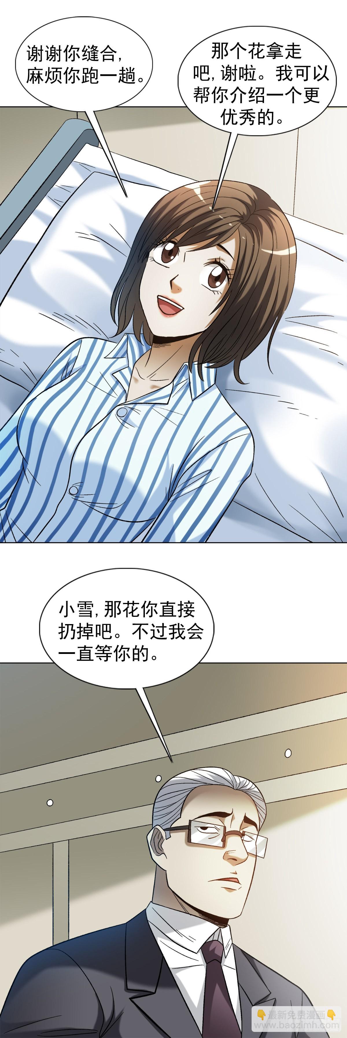 1311 送客5