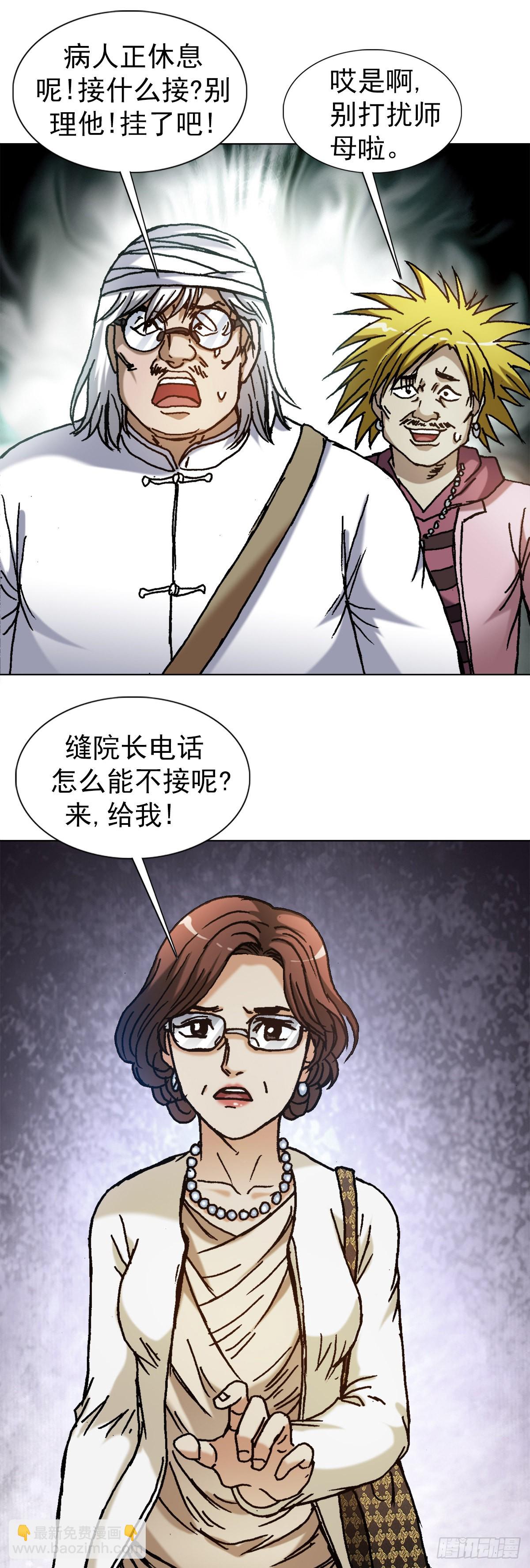 1312 告状7