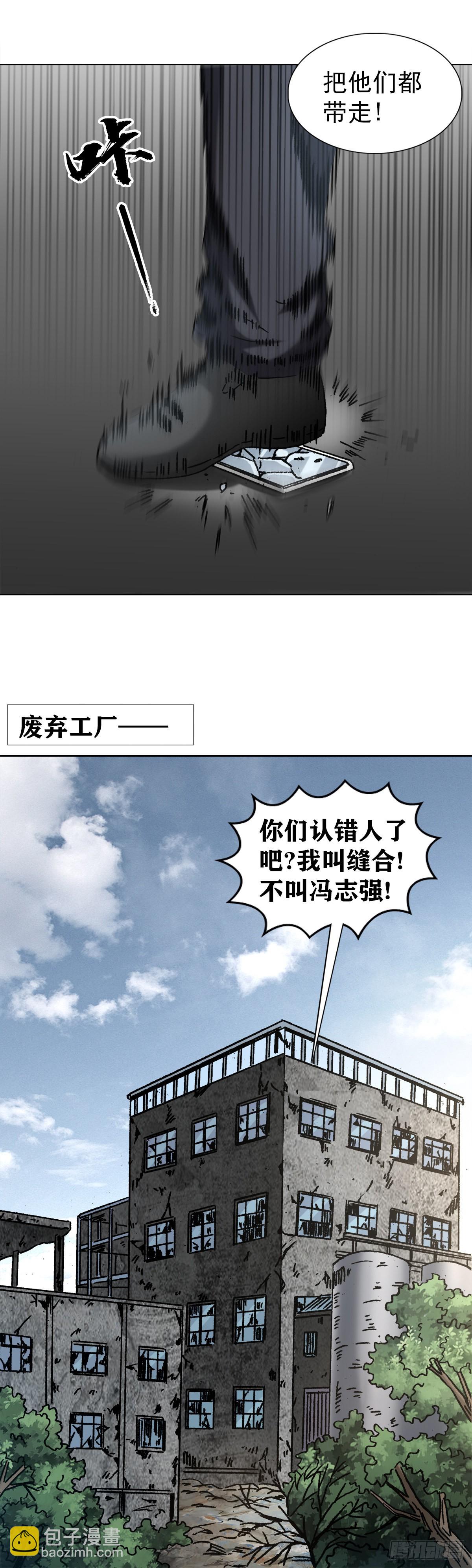 1313 老婆驾到13