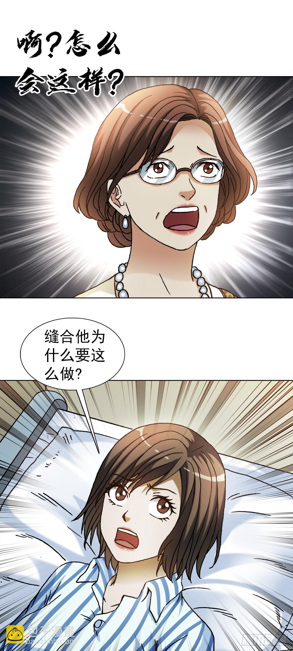 1313 老婆驾到4