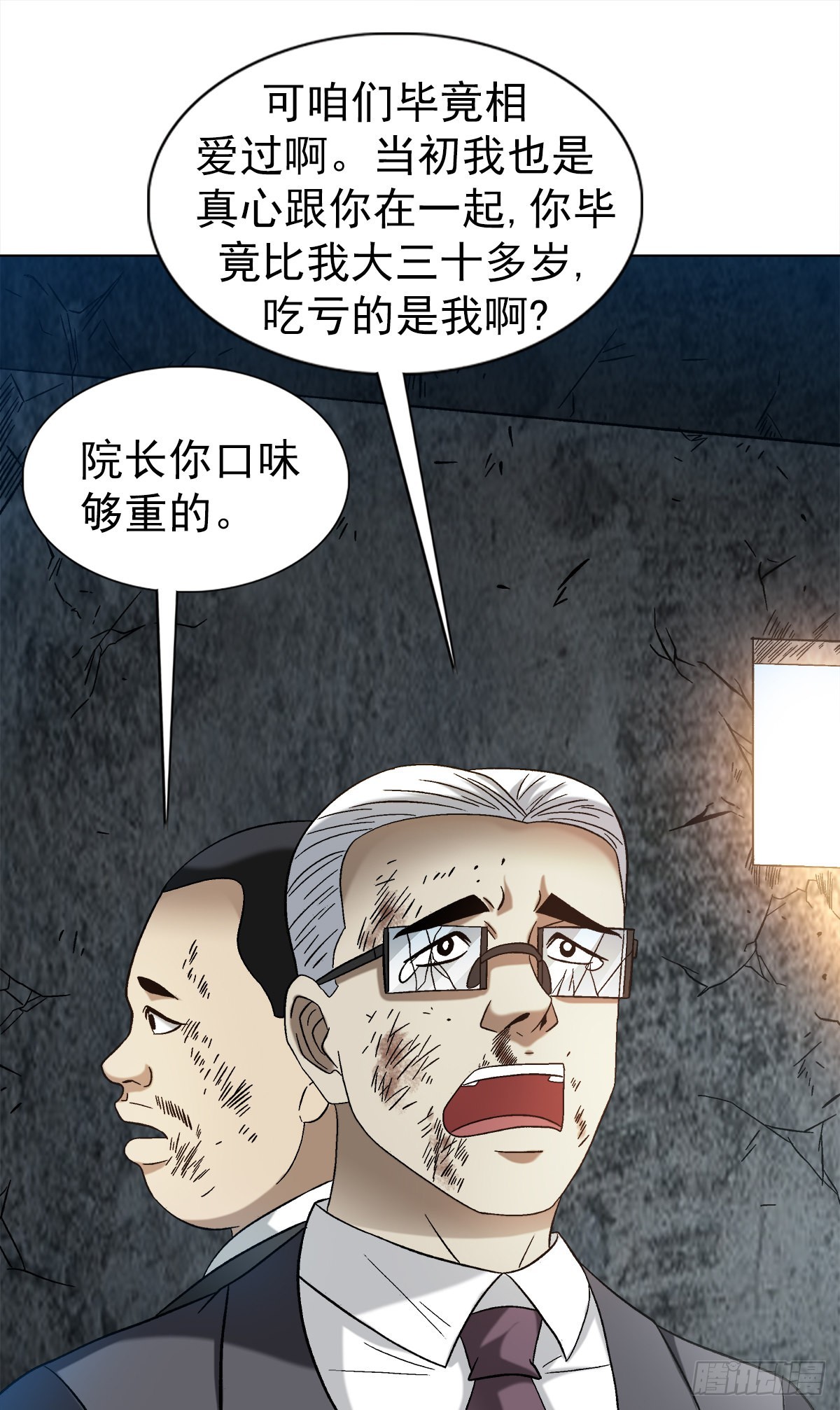 1314 黑历史0