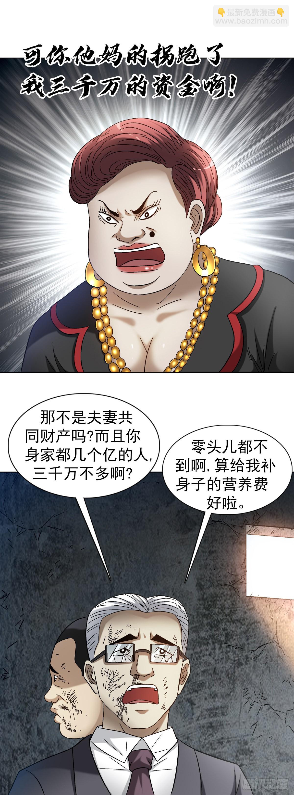 1314 黑历史1