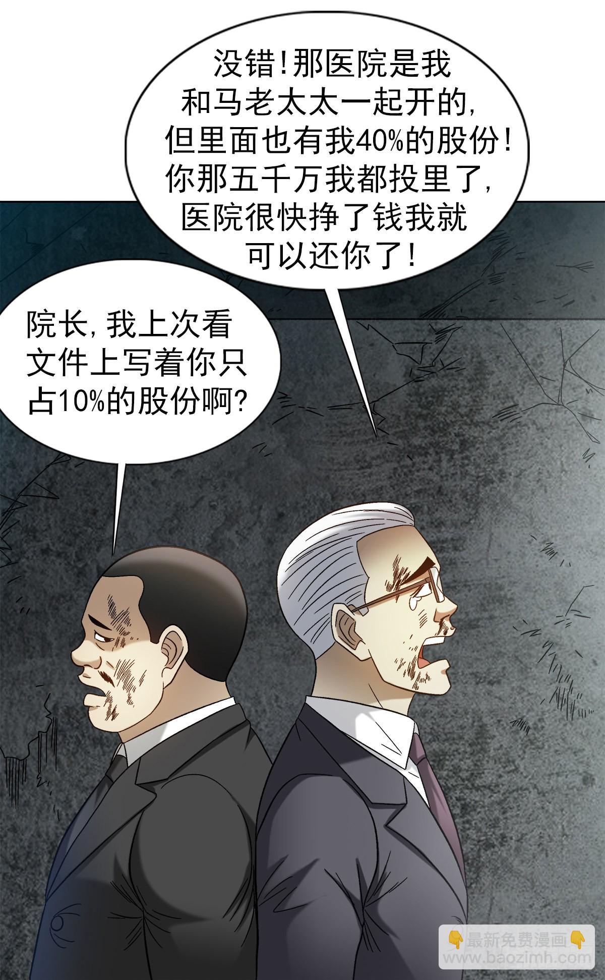 1314 黑历史10