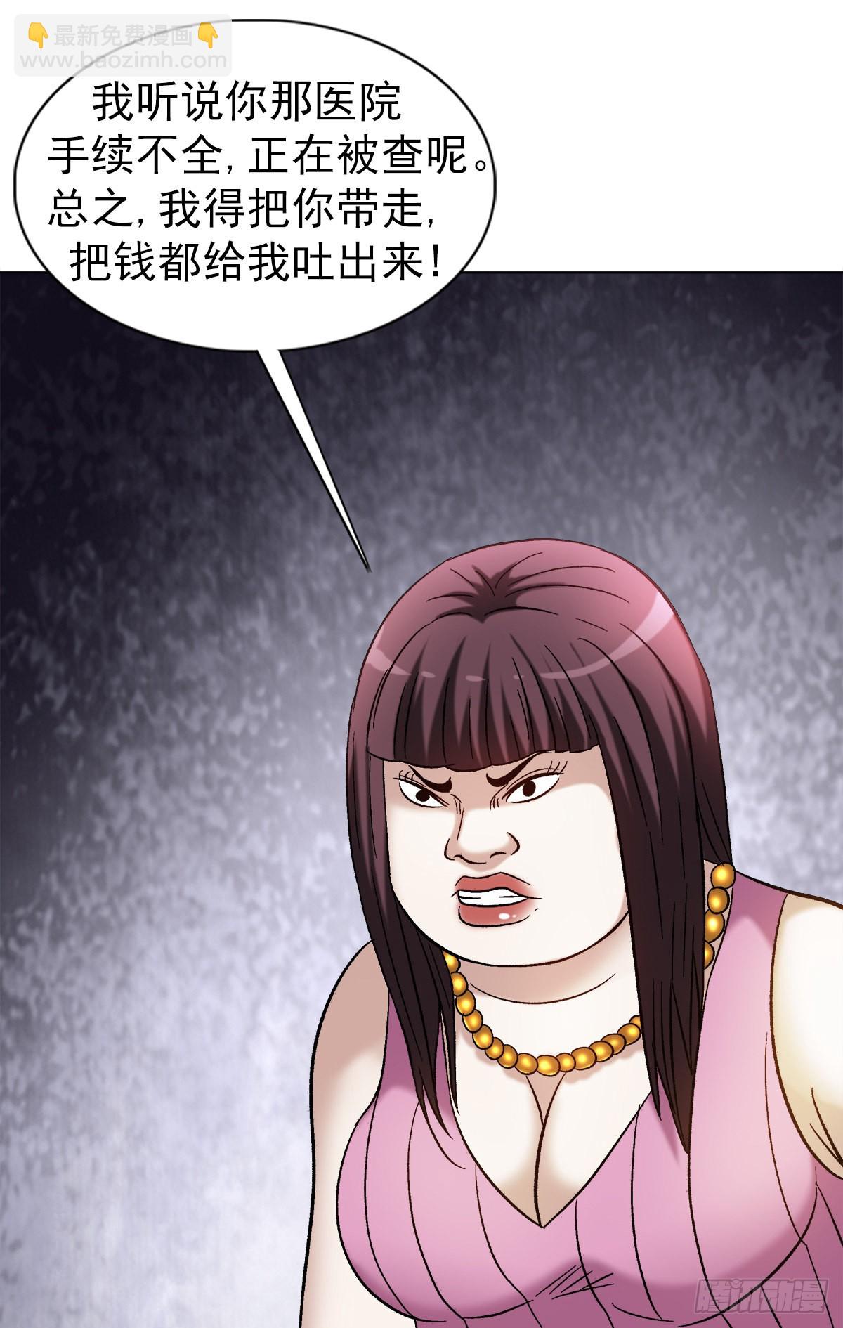 1314 黑历史11