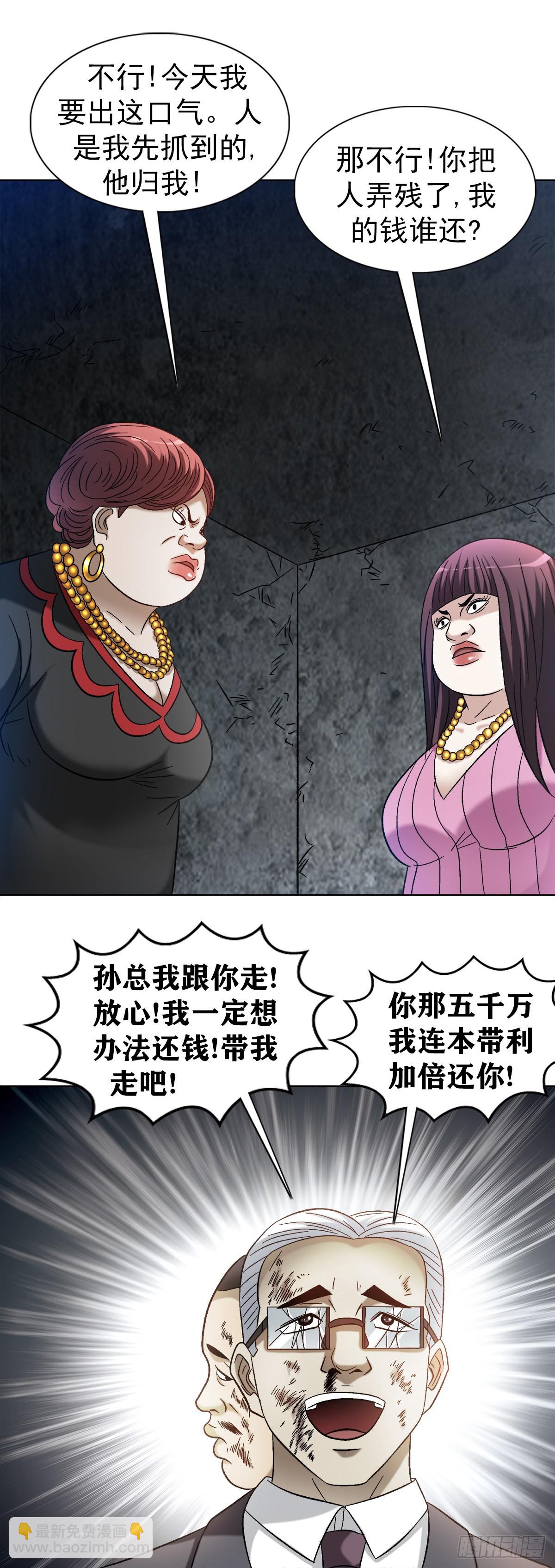 1314 黑历史12