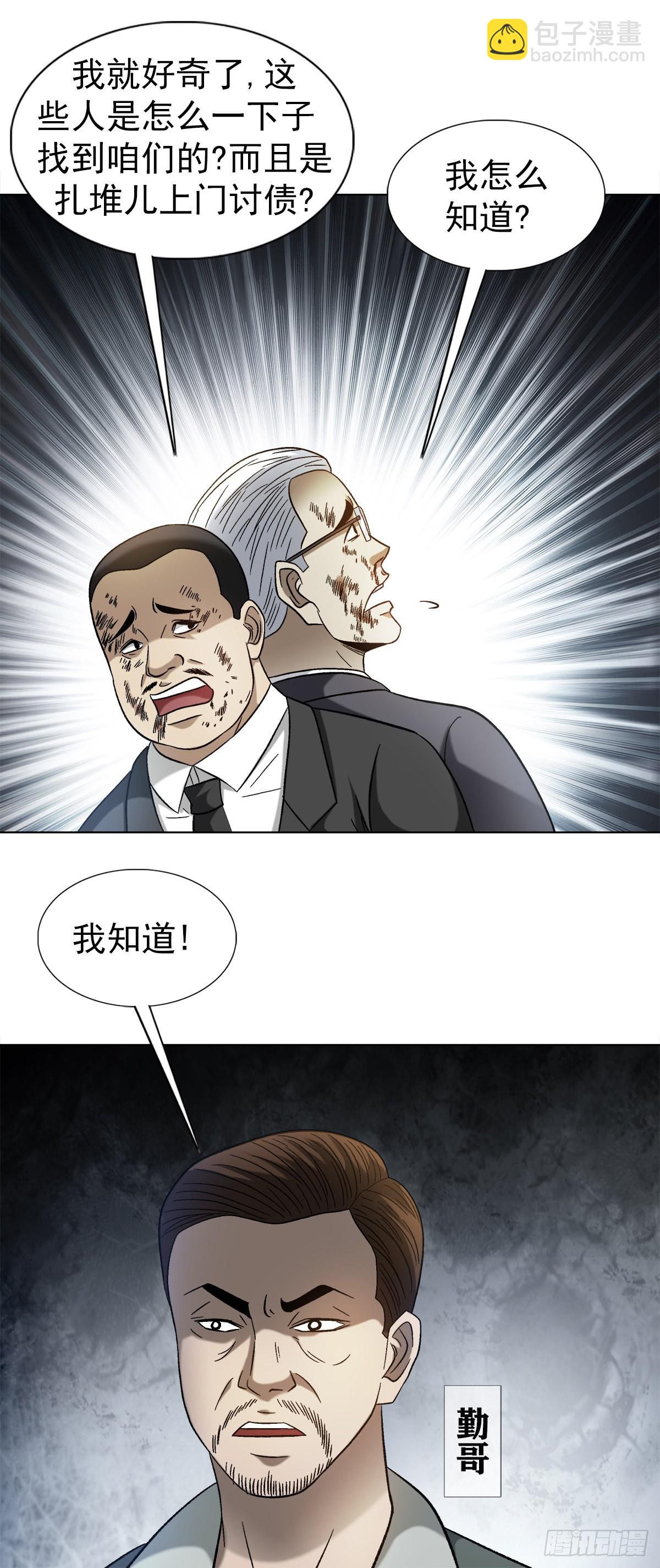 1314 黑历史14